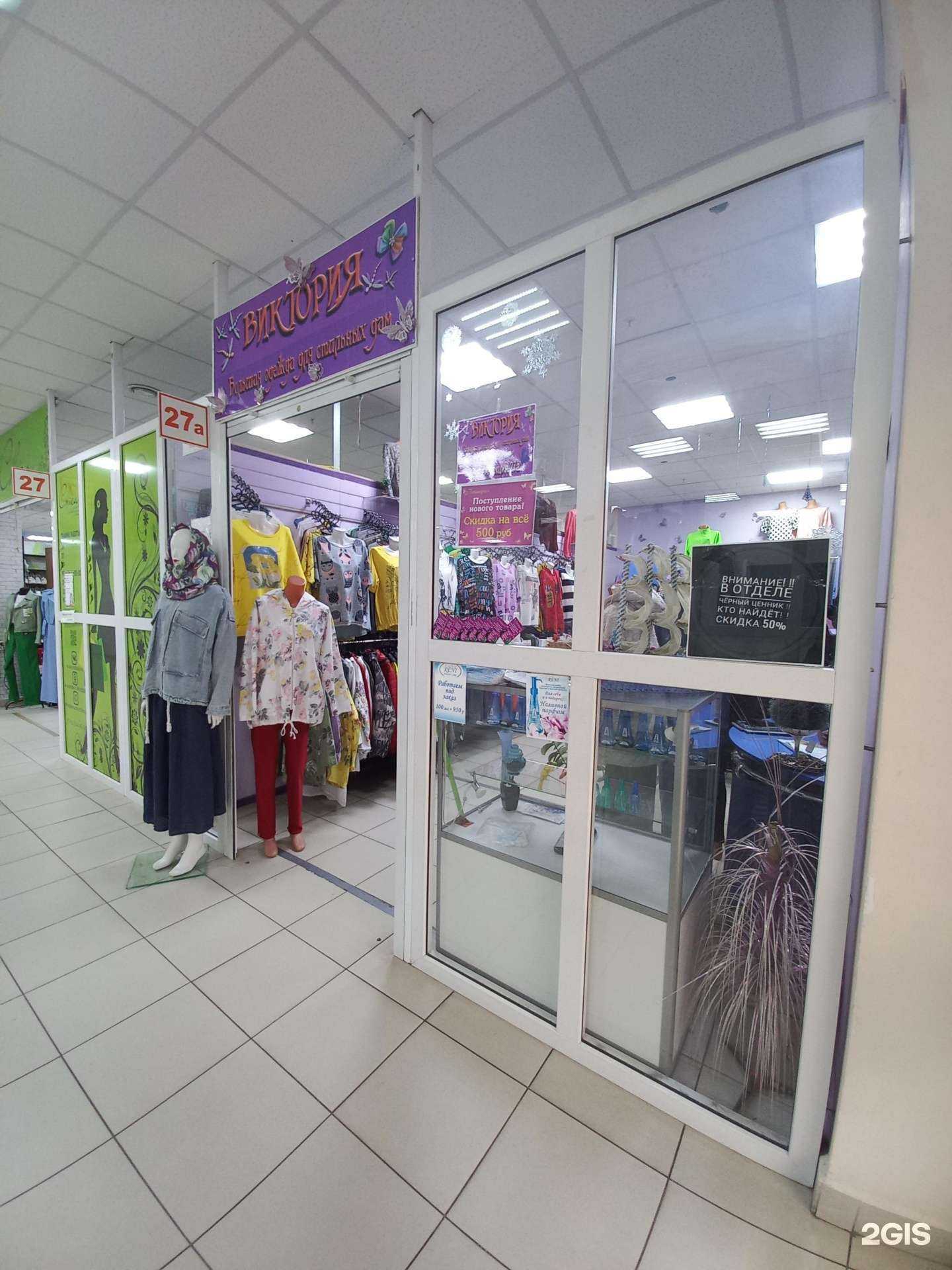 Отзывы на компанию Виктория в Тольятти c фото