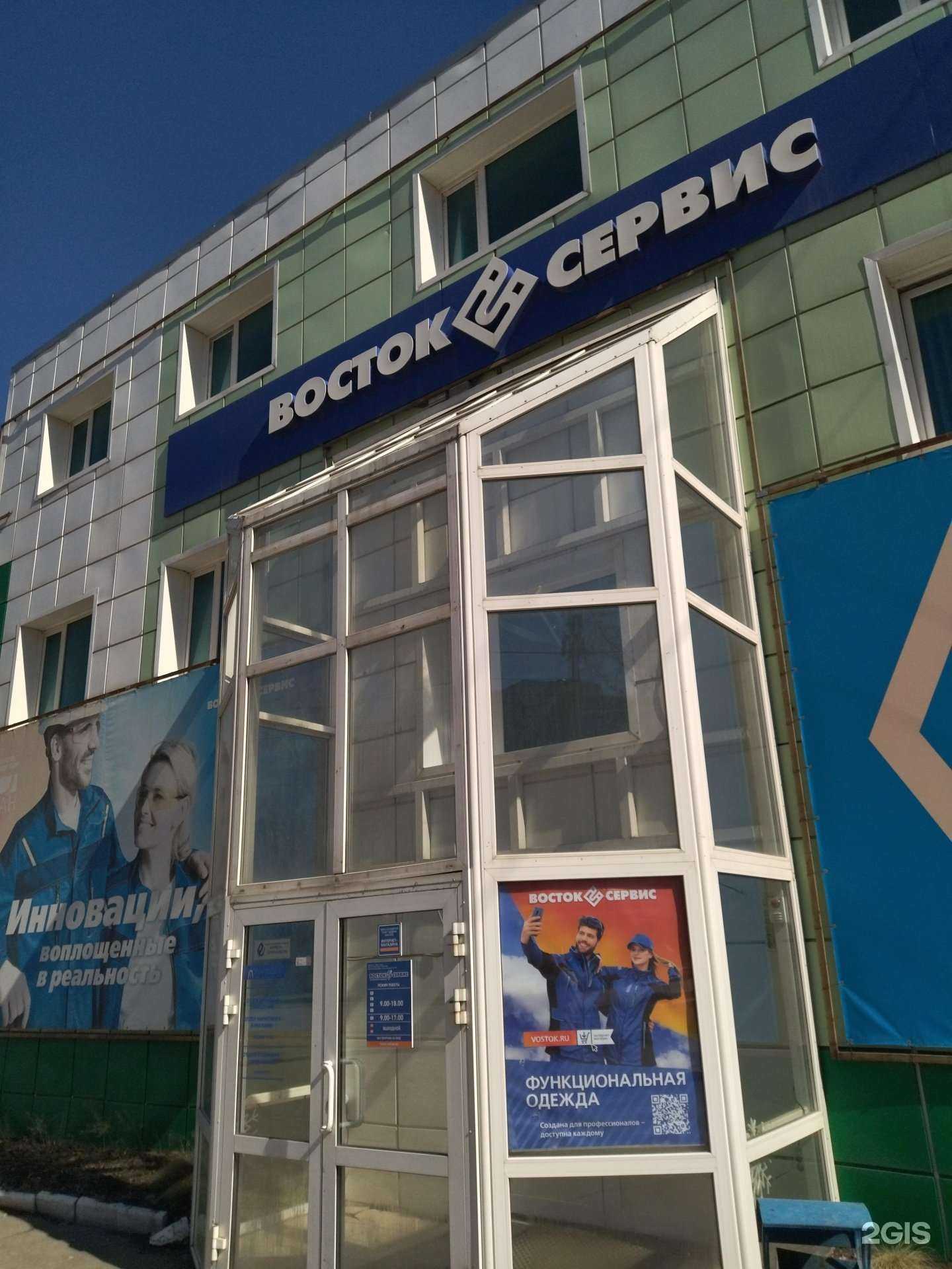 Отзывы на компанию Штурвал в Томске c фото - фотография 2 из 2