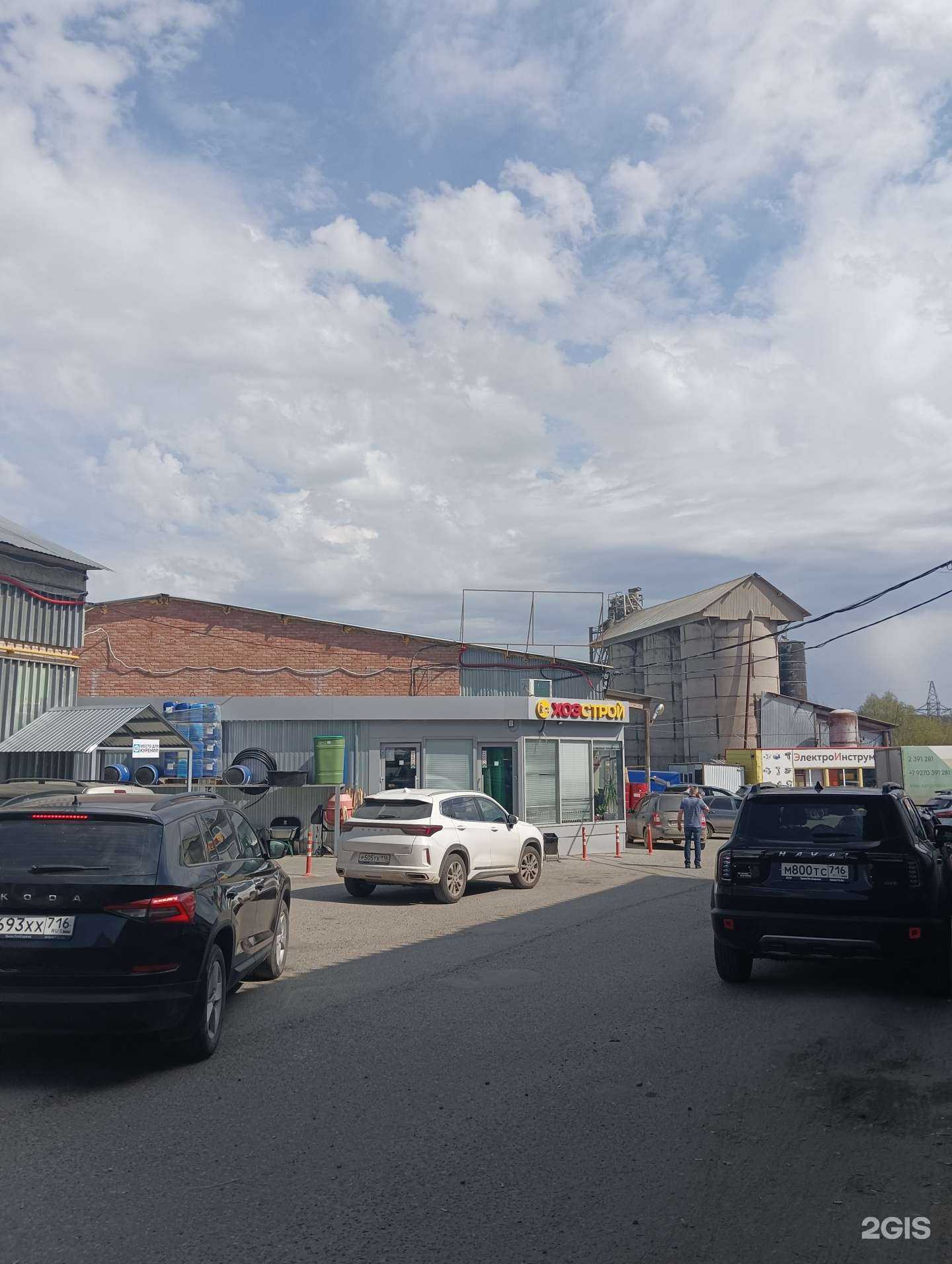 Отзывы на компанию Хозстрой в Казани c фото