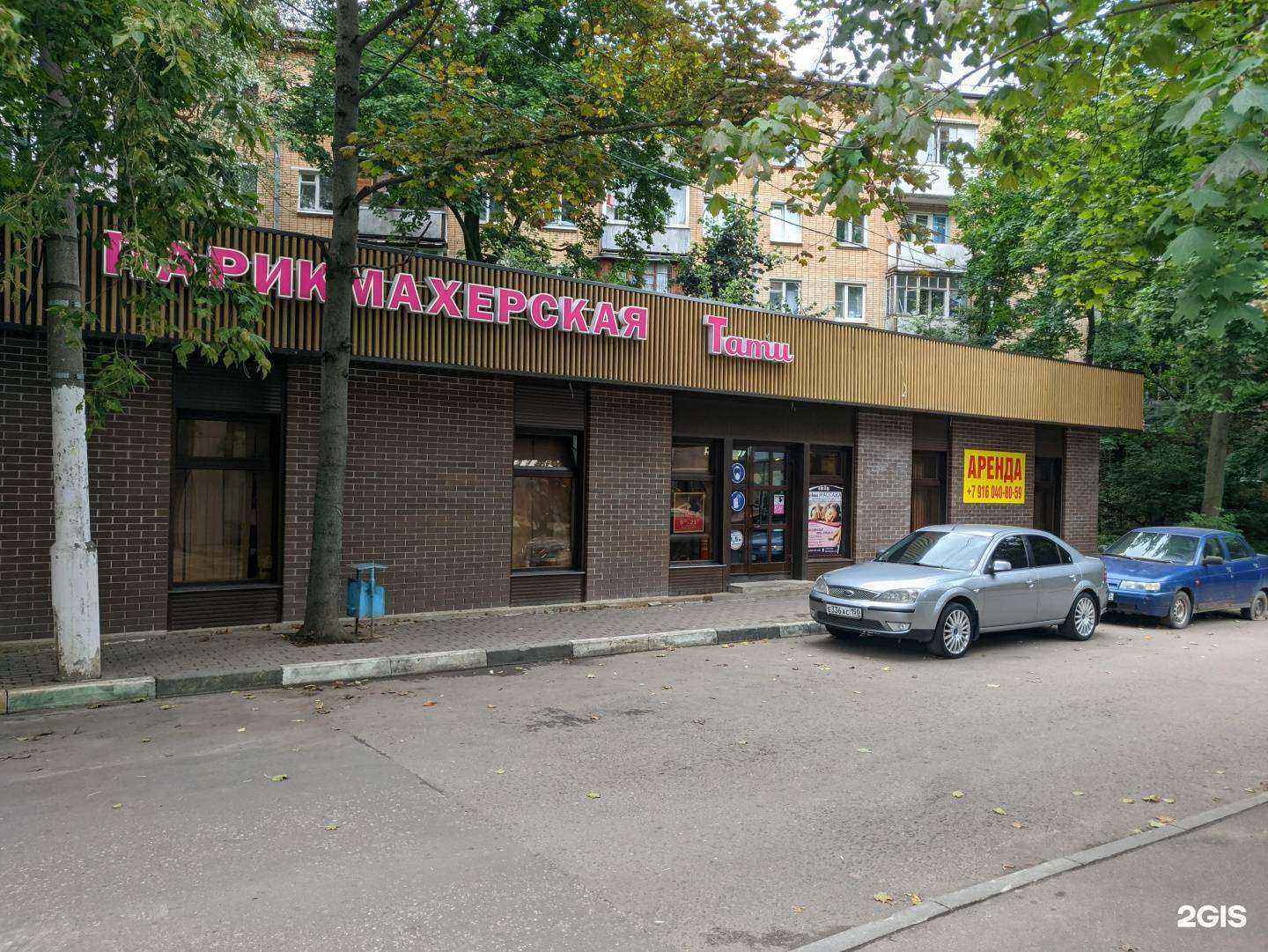 Отзывы на компанию Стоматолог рядом в Одинцове c фото - фотография 2 из 2