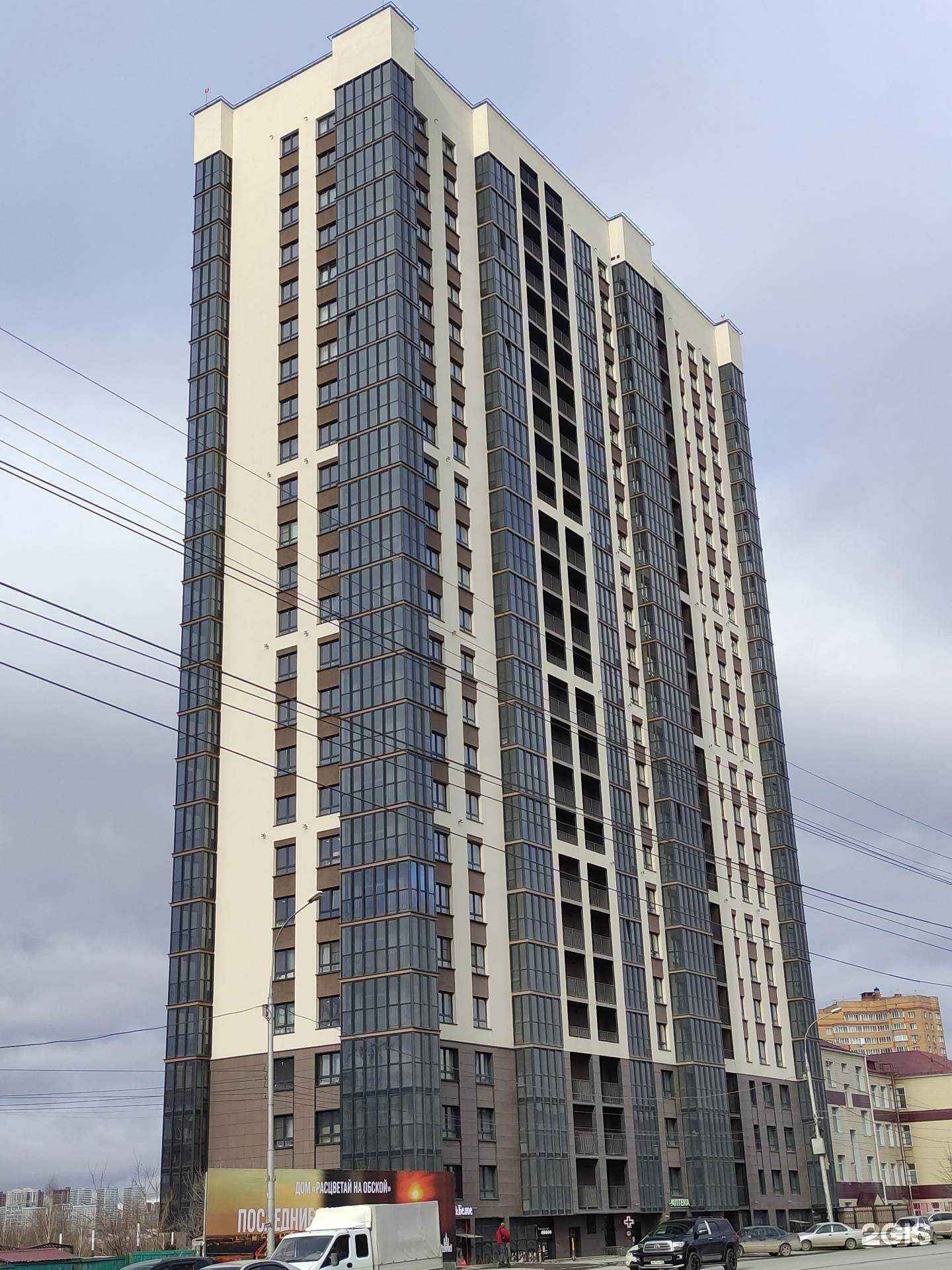 Отзывы на компанию Клеверфарм в Новосибирске c фото - фотография 2 из 2