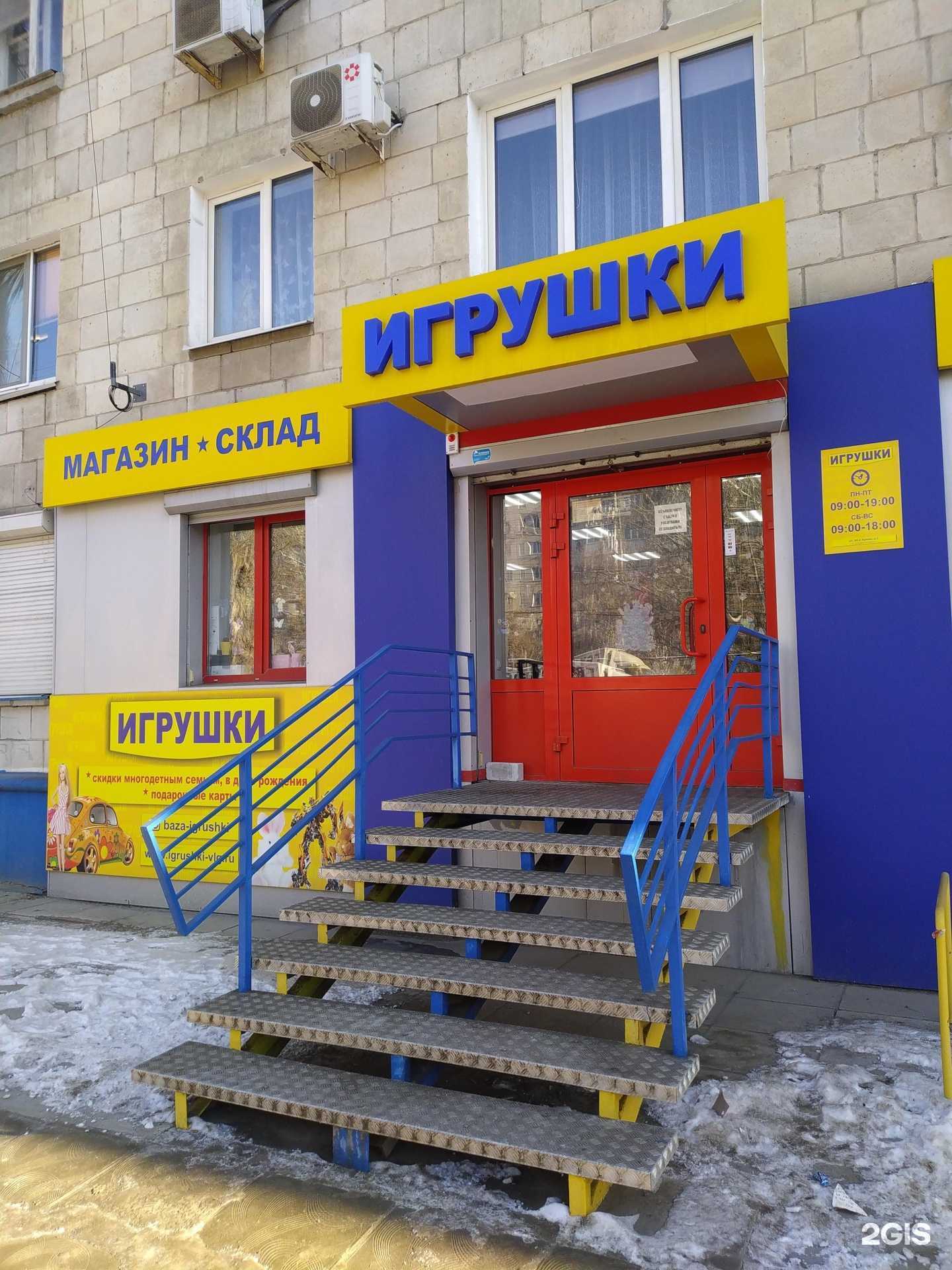 Отзывы на компанию Магазин-склад в Волгограде c фото