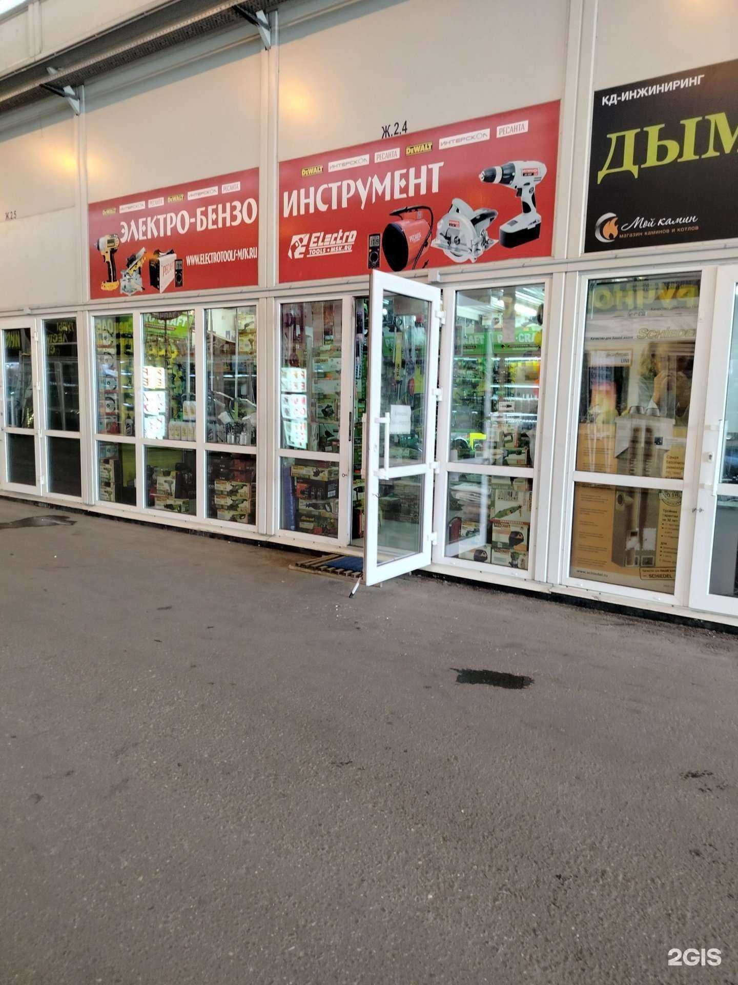 Отзывы на компанию Electrotools-msk в г. Москва c фото