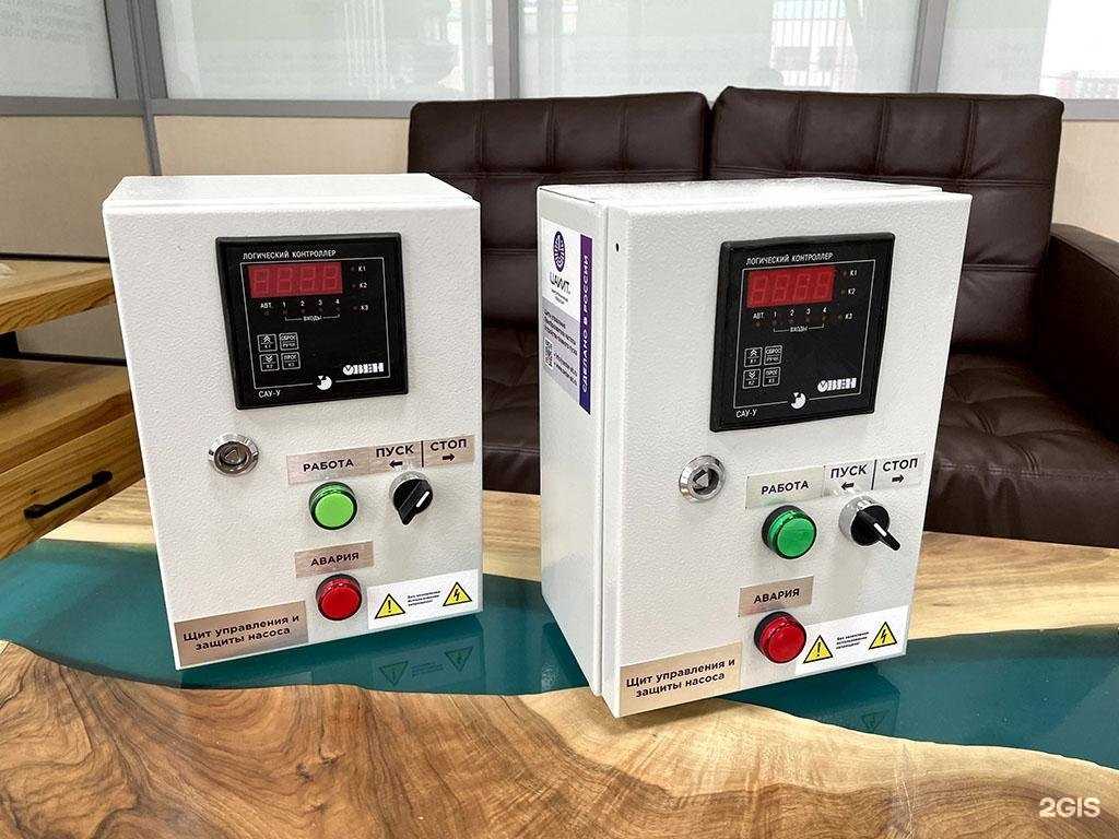 Отзывы на компанию Центр автоматизации и инновационных технологий в г. Барнаул c фото