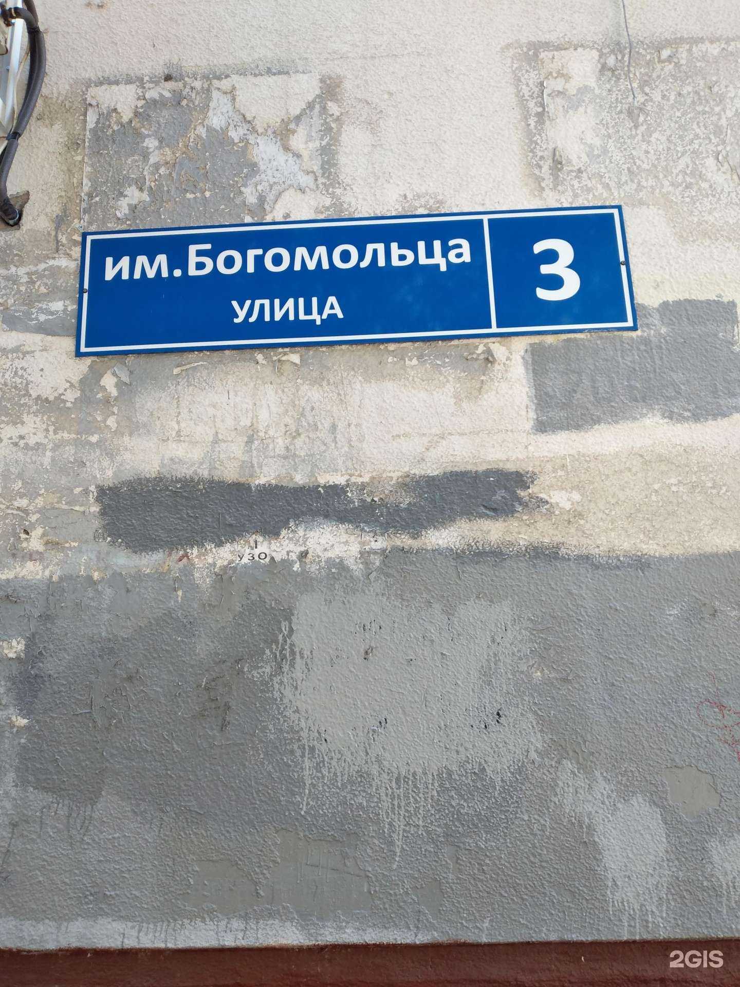 Отзывы на компанию Ника в Волгограде c фото - фотография 2 из 2