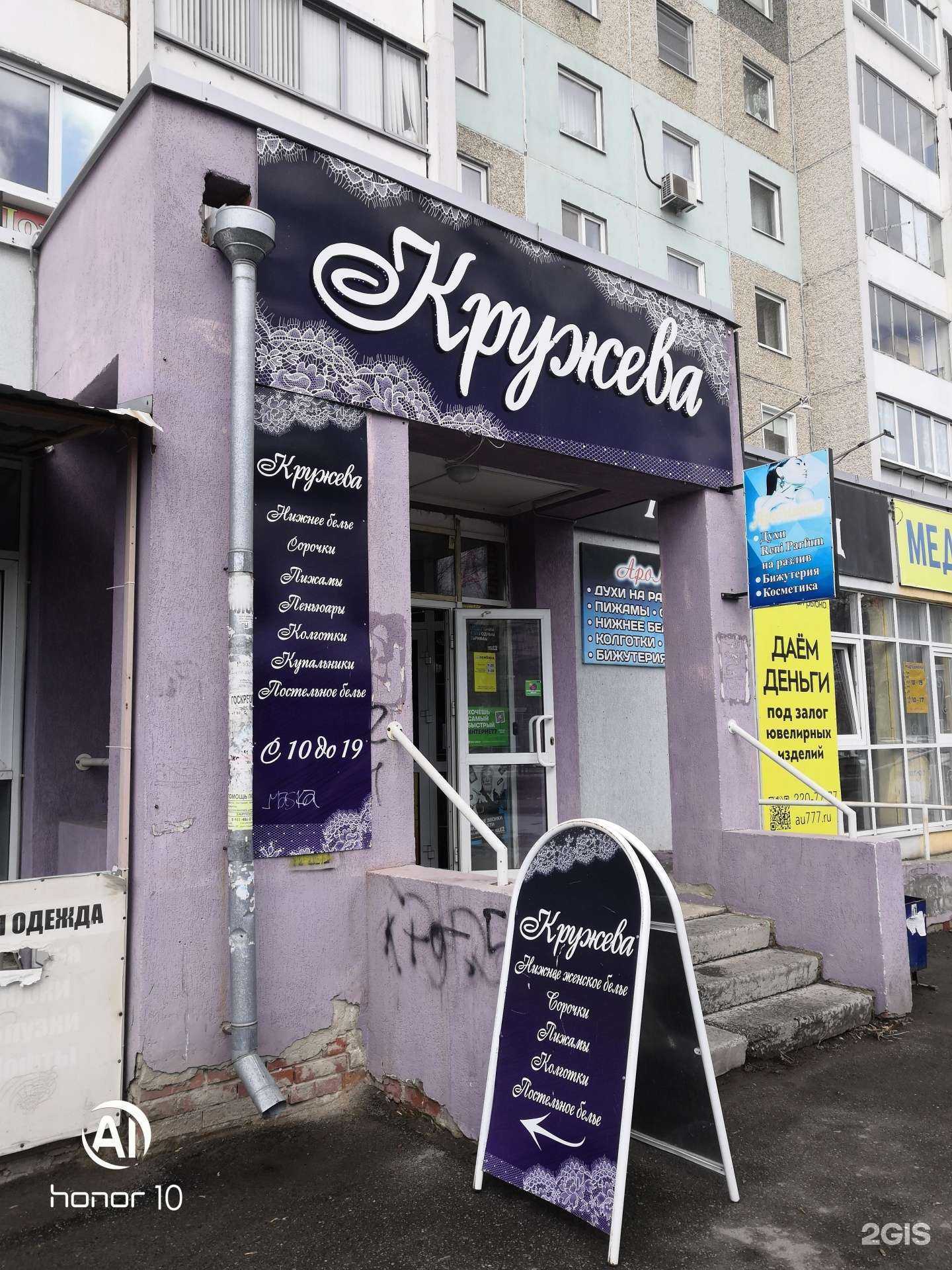 Отзывы на компанию Комплект в Челябинске c фото - фотография 2 из 2