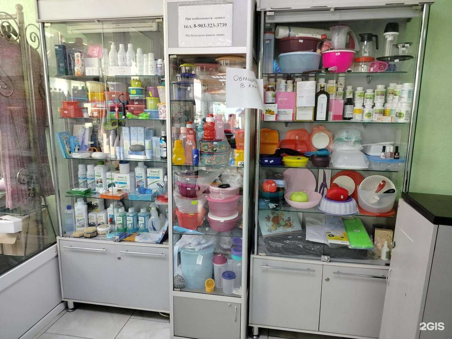 Отзывы на компанию Best of the best в Пензе c фото