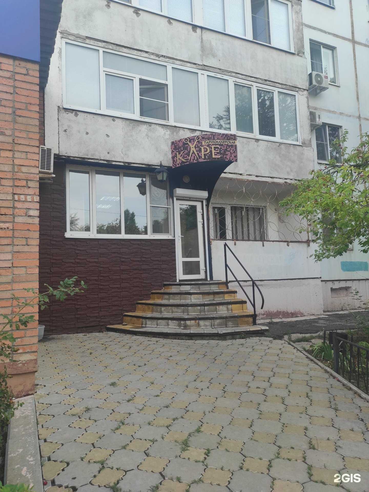 Отзывы на компанию Каре в г. Волгодонск c фото