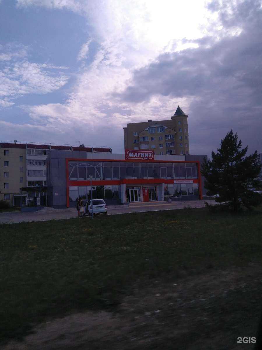 Отзывы на компанию Хочу ещё! в Елабуге c фото - фотография 2 из 2