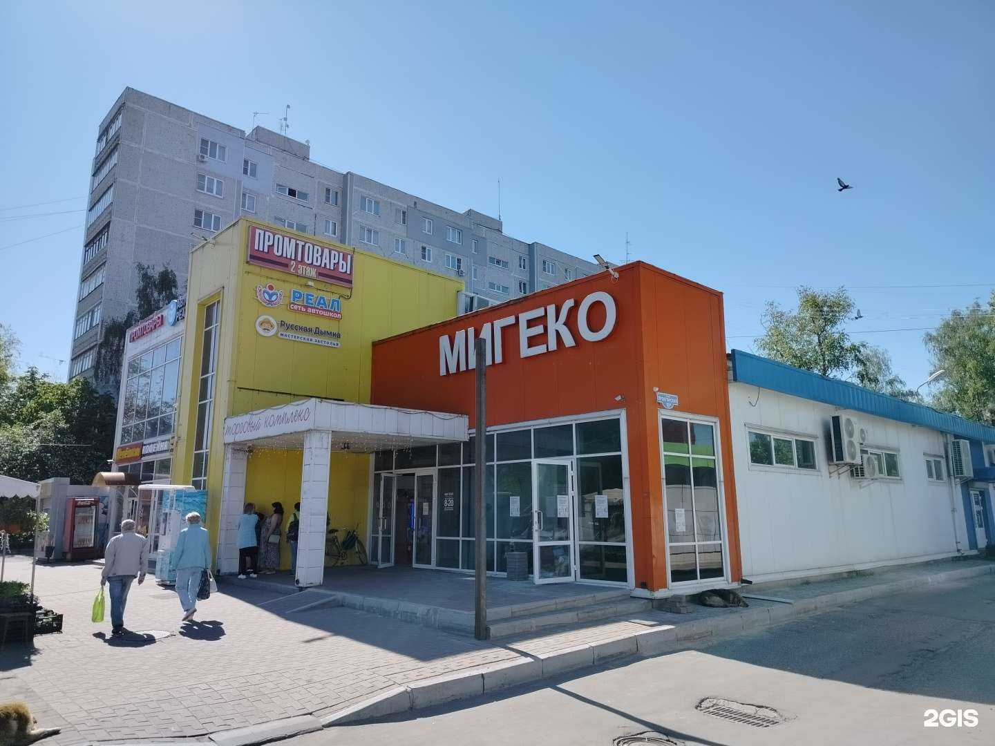 Отзывы на компанию Здрaвсити в Орехово-Зуеве c фото