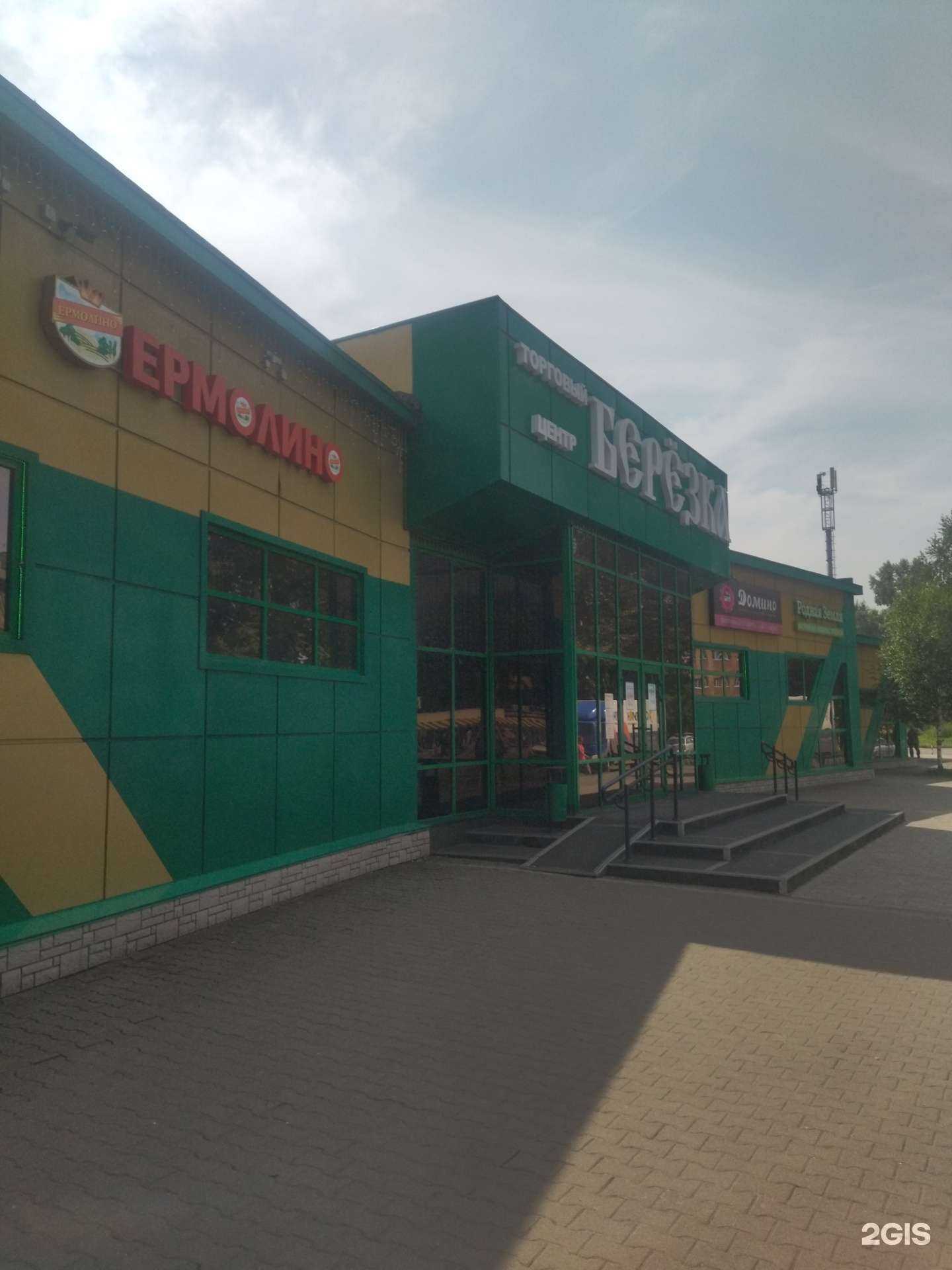 Отзывы на компанию Аварийный комиссар в г. Новокузнецк c фото