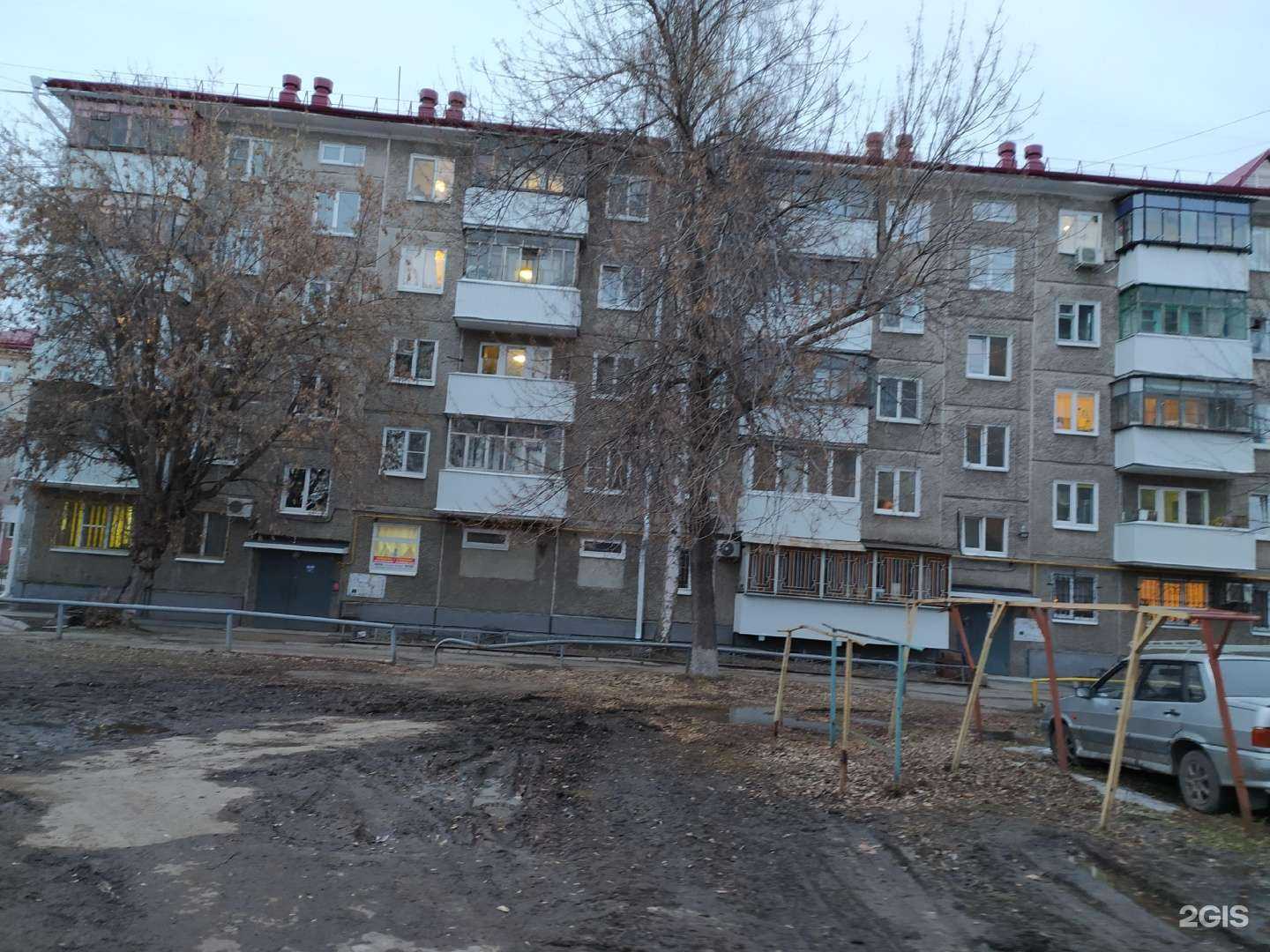 Отзывы на компанию Виста-центр в Кургане c фото - фотография 2 из 2