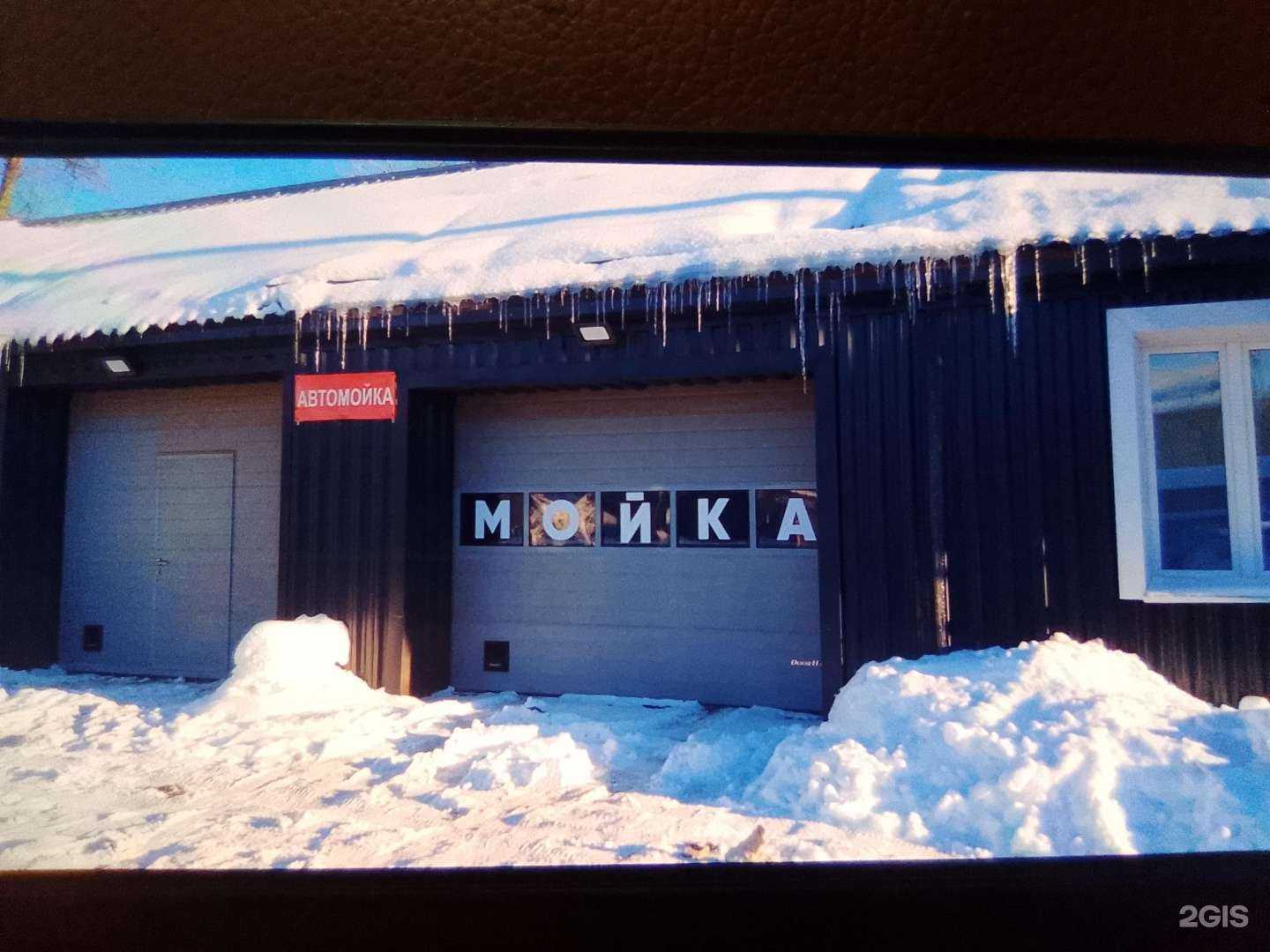 Отзывы на компанию Автосервис в Звенигороде c фото