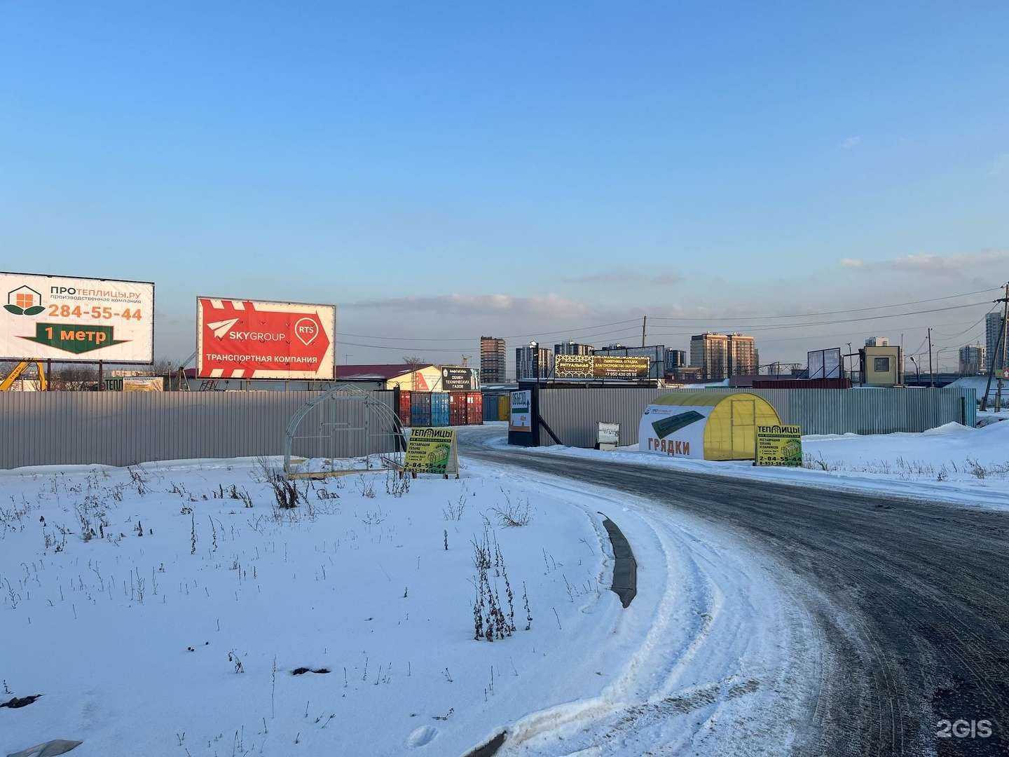 Отзывы на компанию ПроТеплицы.ру в Красноярске c фото