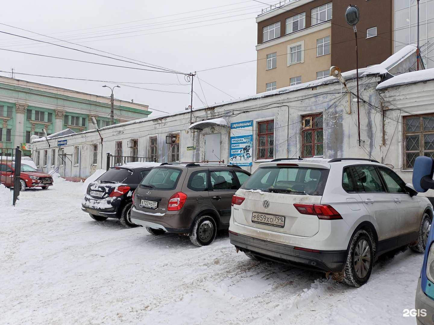 Отзывы на компанию Глобал менеджмент констракшин в г. Иваново c фото