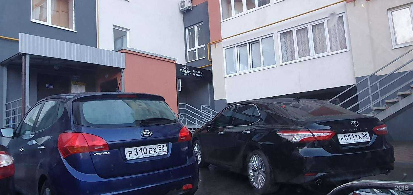 Отзывы на компанию Yul&art в Пензе c фото