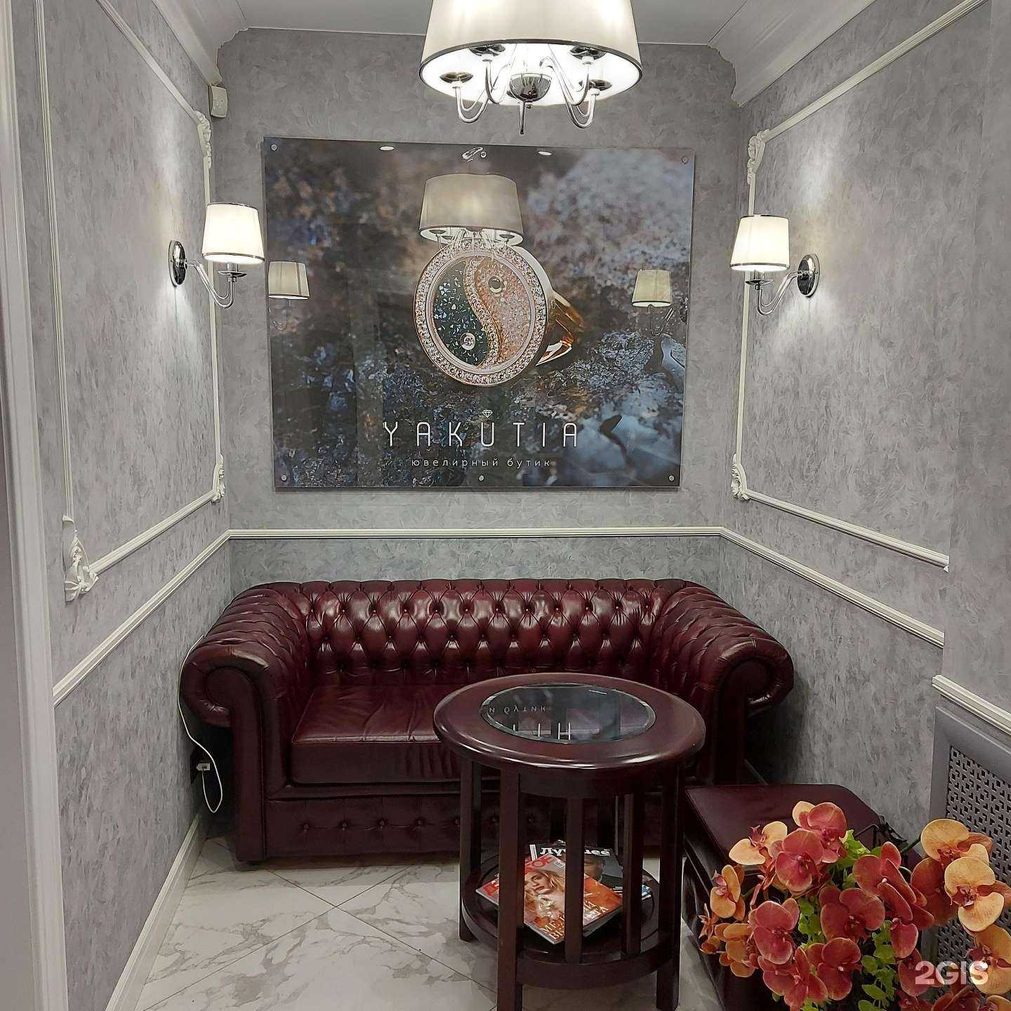 Отзывы на компанию Якутия в г. Хабаровск c фото