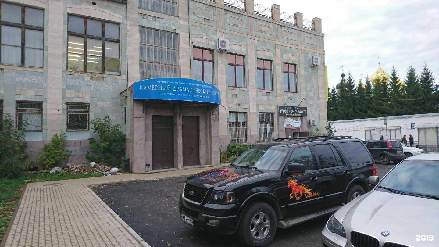 Отзывы на компанию Русское золото в г. Кострома c фото