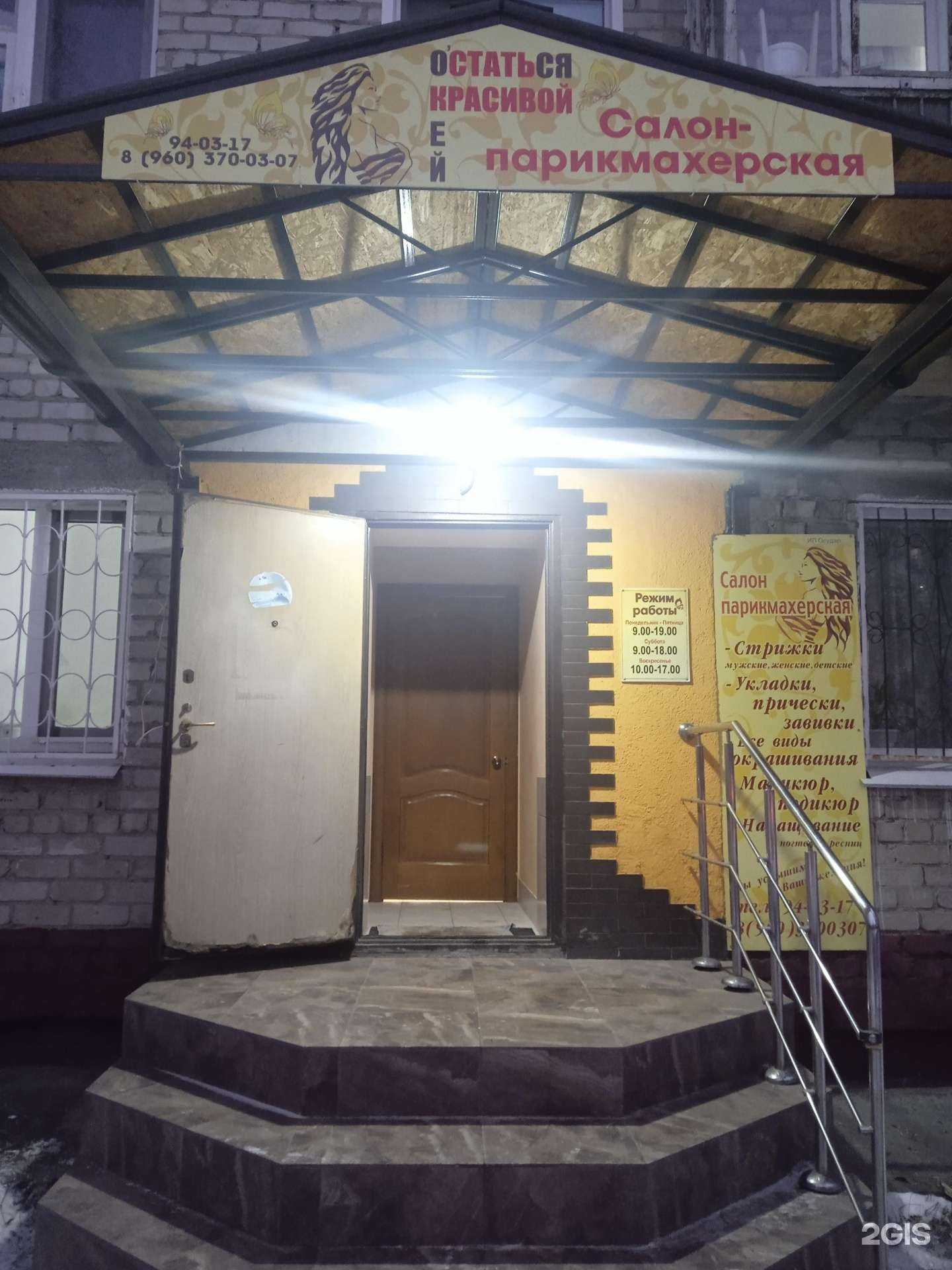 Отзывы на компанию Окей в г. Ульяновск c фото