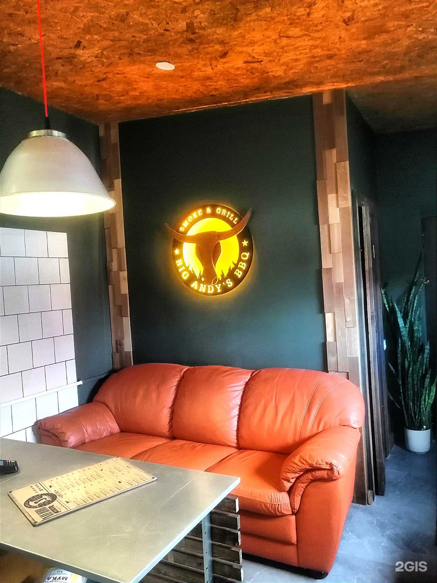 Отзывы на компанию Big Andy`s Bbq в г. Магнитогорск c фото