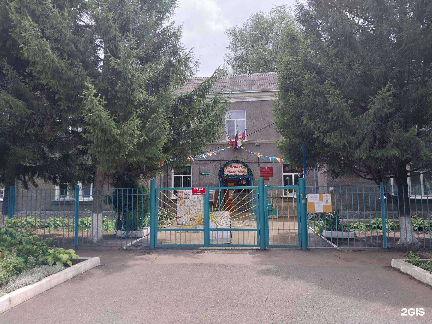 Отзывы на компанию Центр детского творчества в Армавире c фото