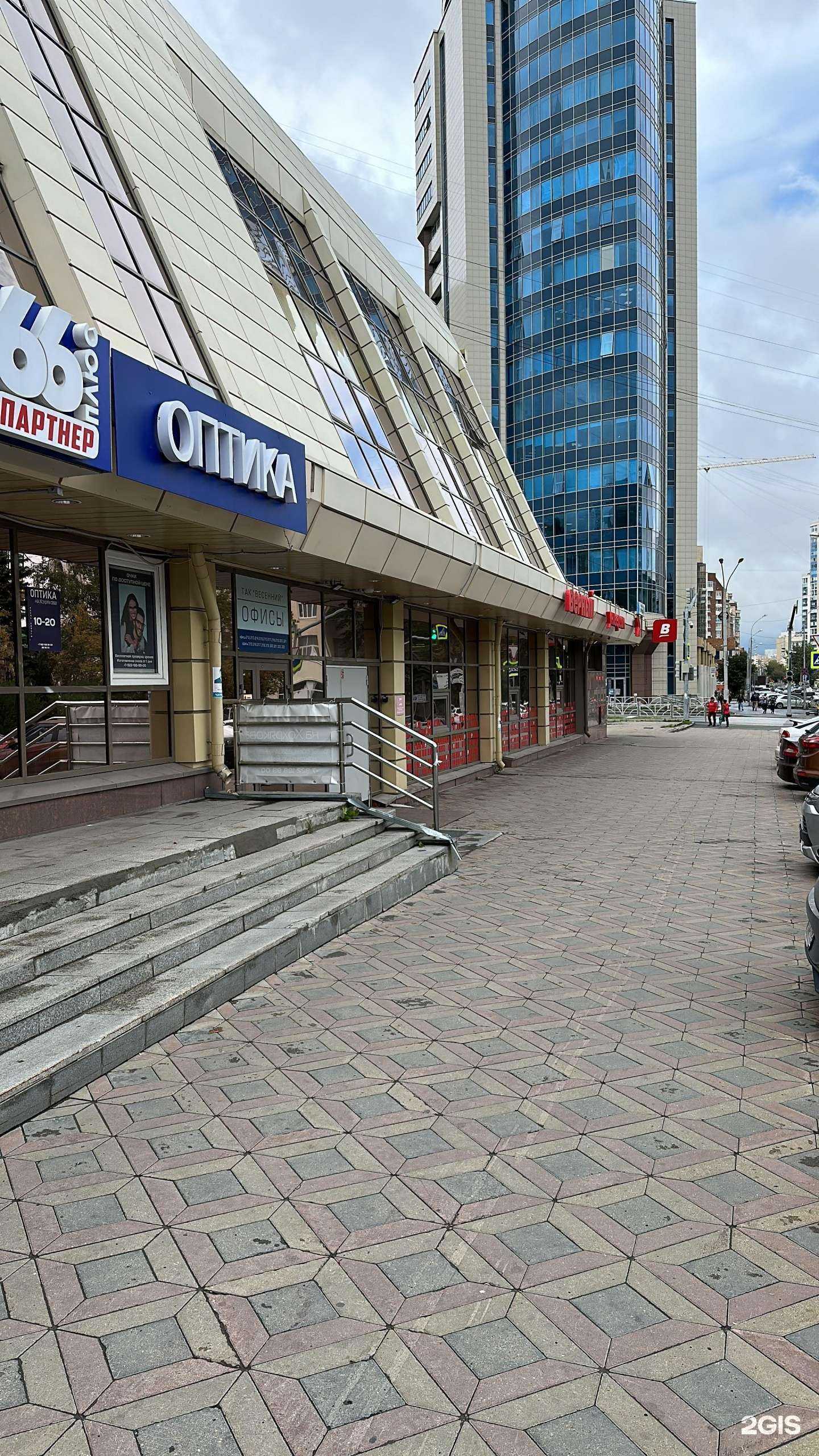 Отзывы на компанию Import в Екатеринбурге c фото