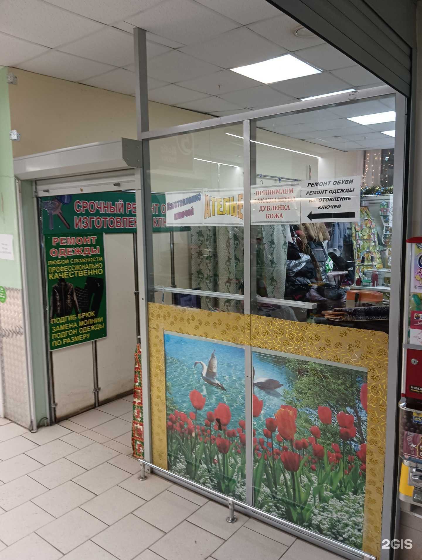 Отзывы на компанию Ателье в Казани c фото