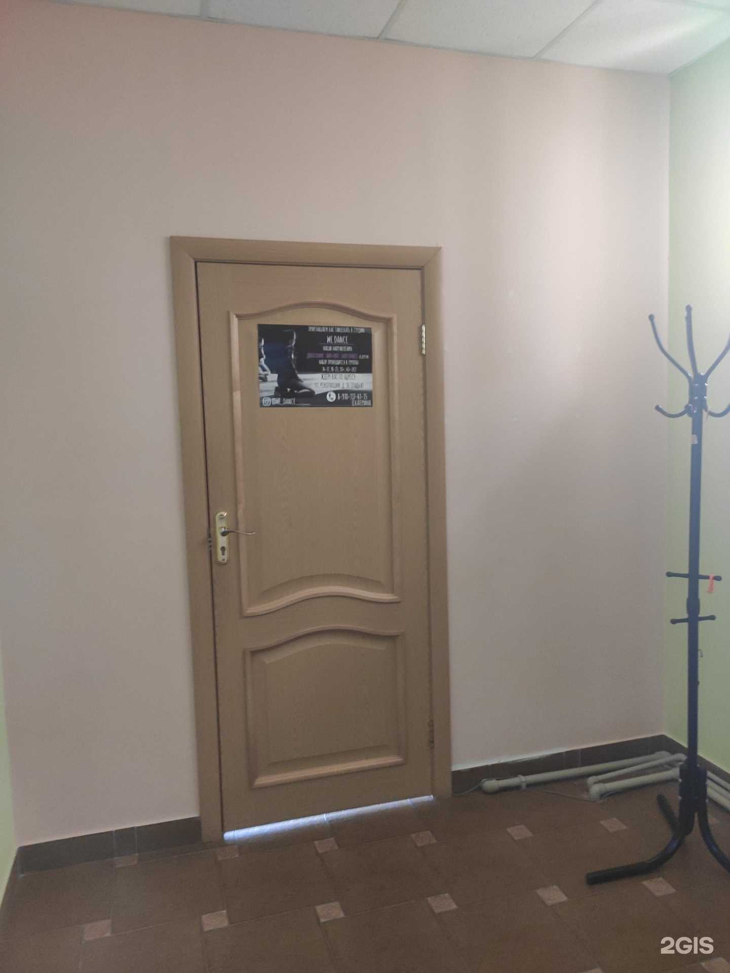 Отзывы на компанию We dance в Арзамасе c фото