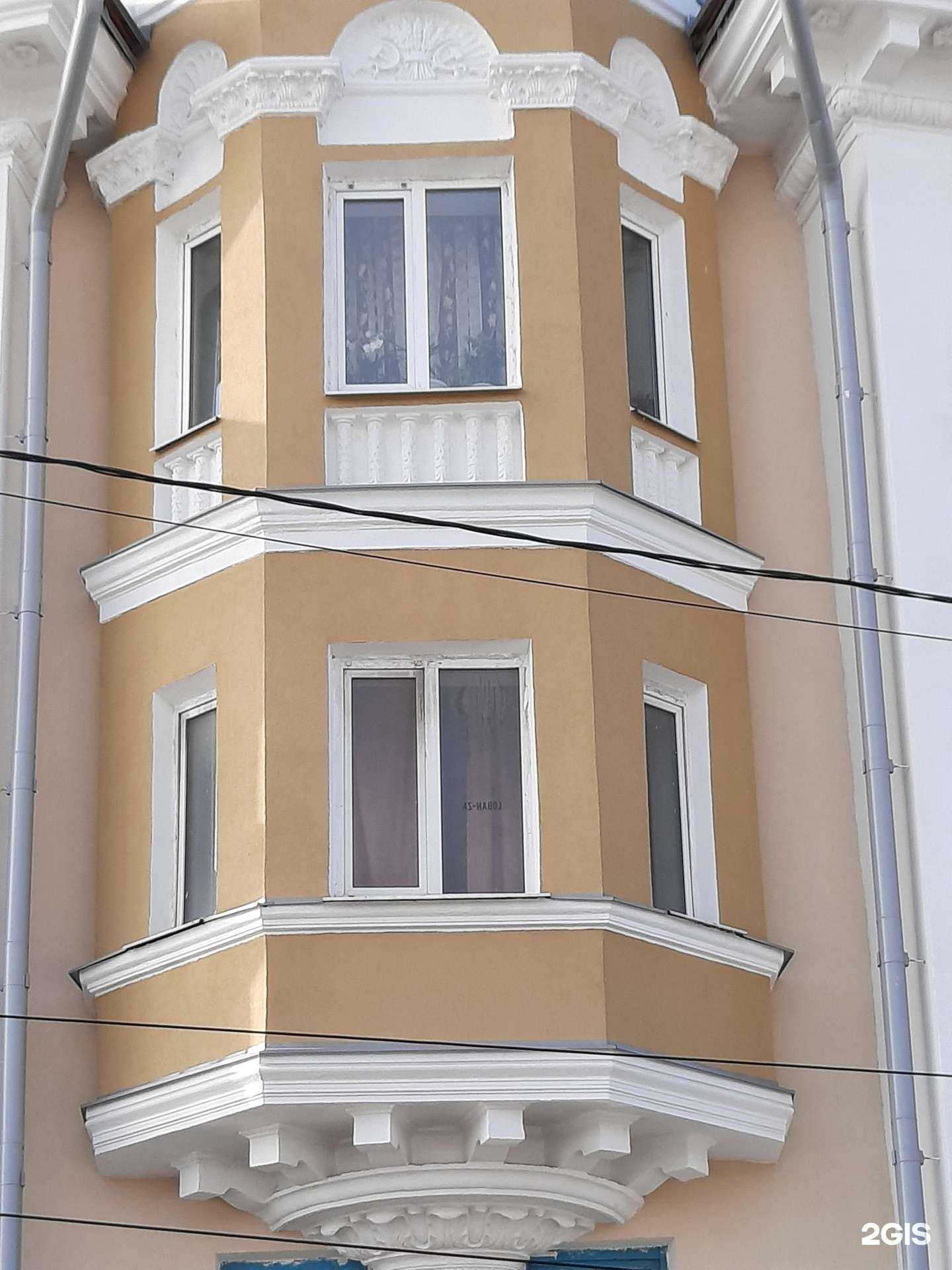 Отзывы на компанию 48 плюс  в Липецке c фото - фотография 2 из 2