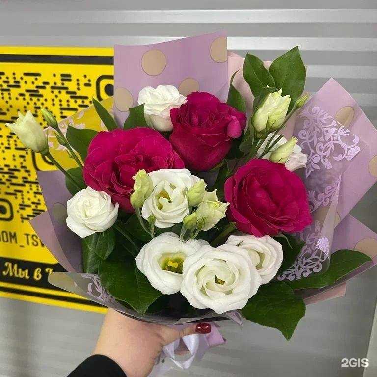 Отзывы на компанию Дом цветов в Вязьме c фото