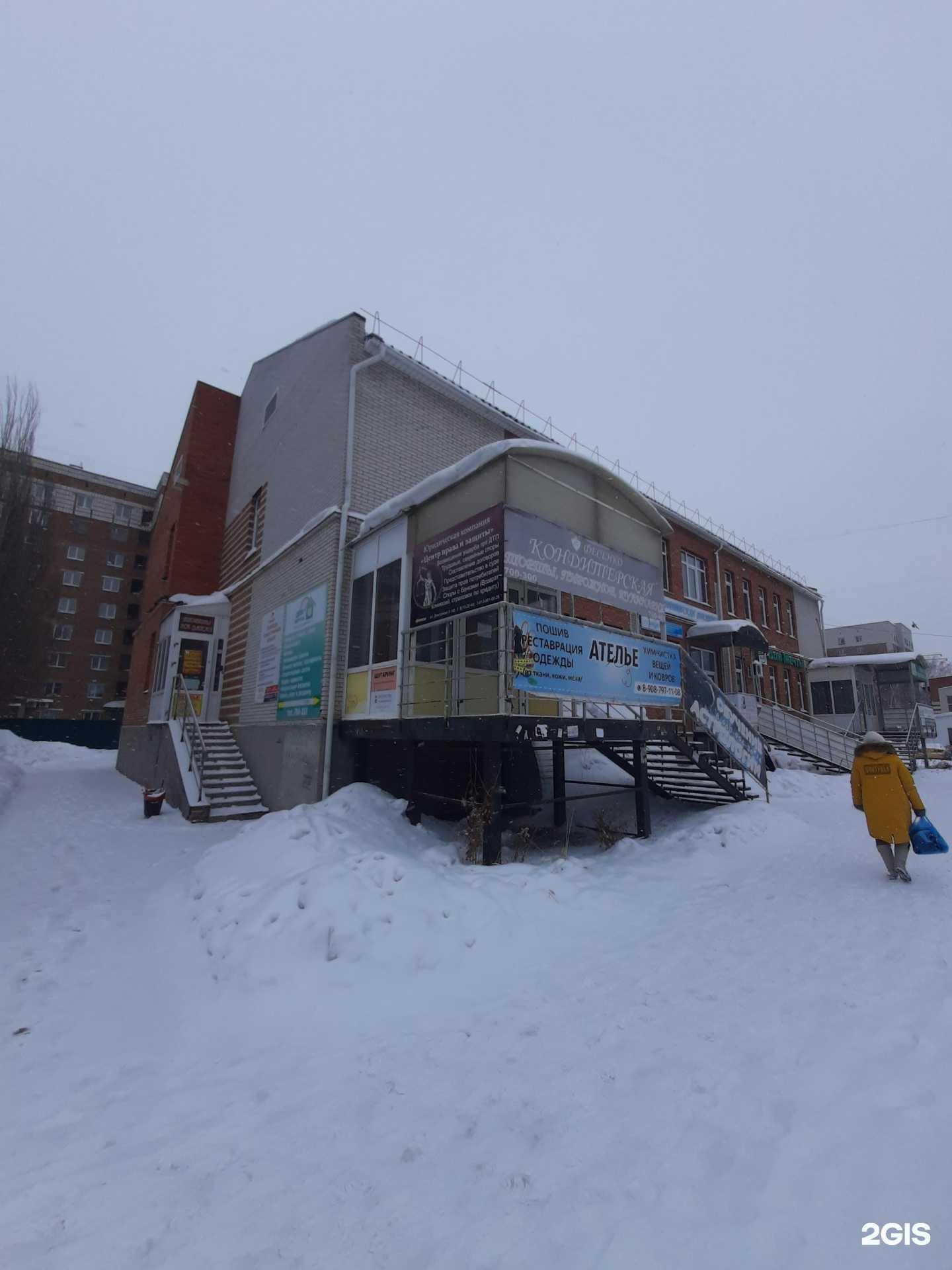 Отзывы на компанию Мой ковёр в Омске c фото - фотография 2 из 2