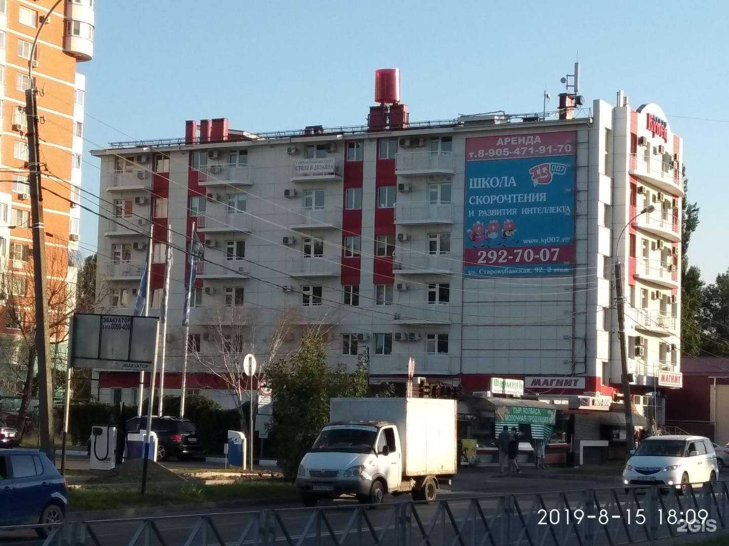 Отзывы на компанию Face Еsthetic в Краснодаре c фото - фотография 2 из 2