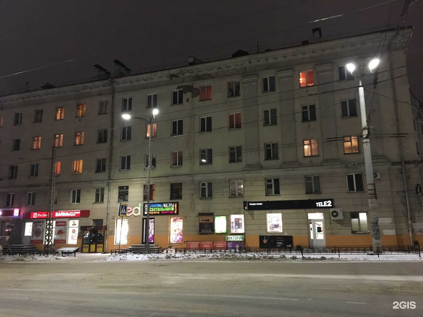 Отзывы на компанию ОнегоГрад в Петрозаводске c фото - фотография 2 из 2