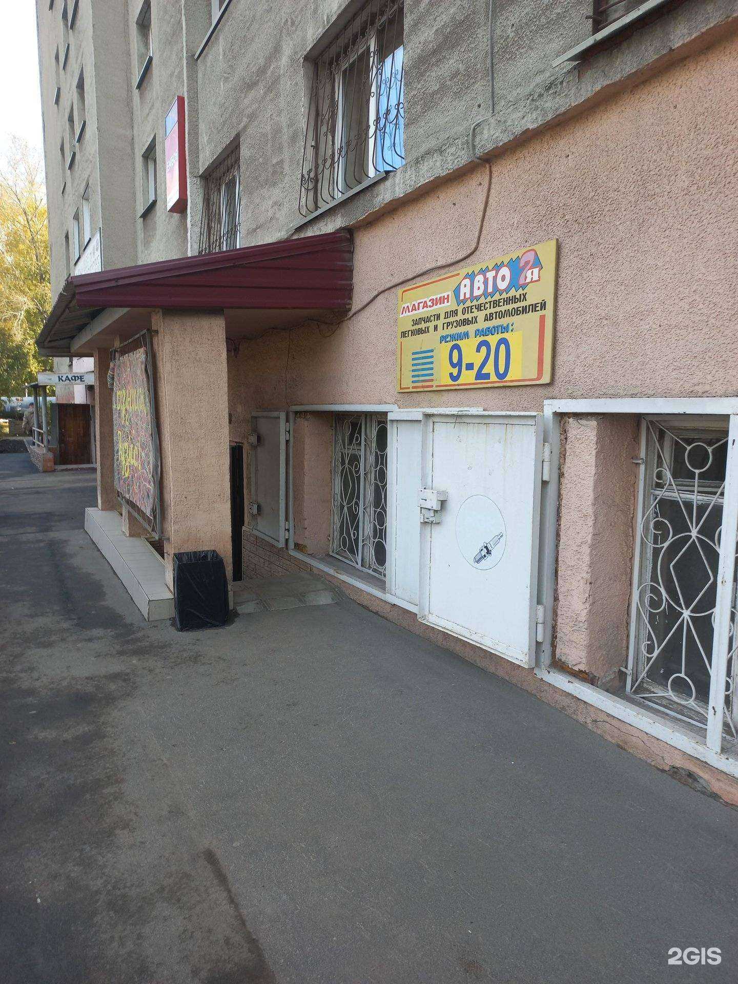 Отзывы на компанию Авто7я в г. Кемерово c фото