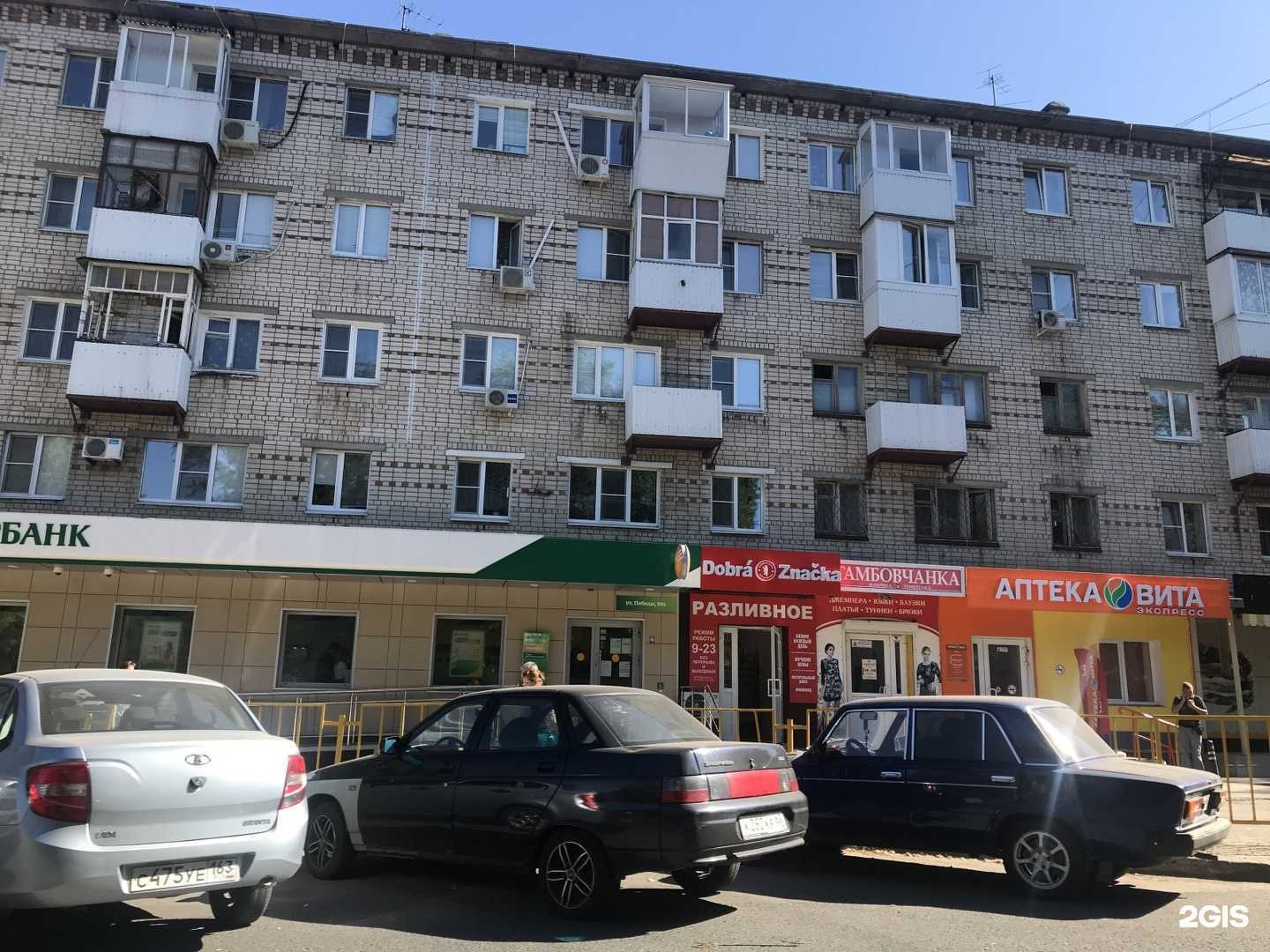 Отзывы на компанию Белая техника в г. Тольятти c фото