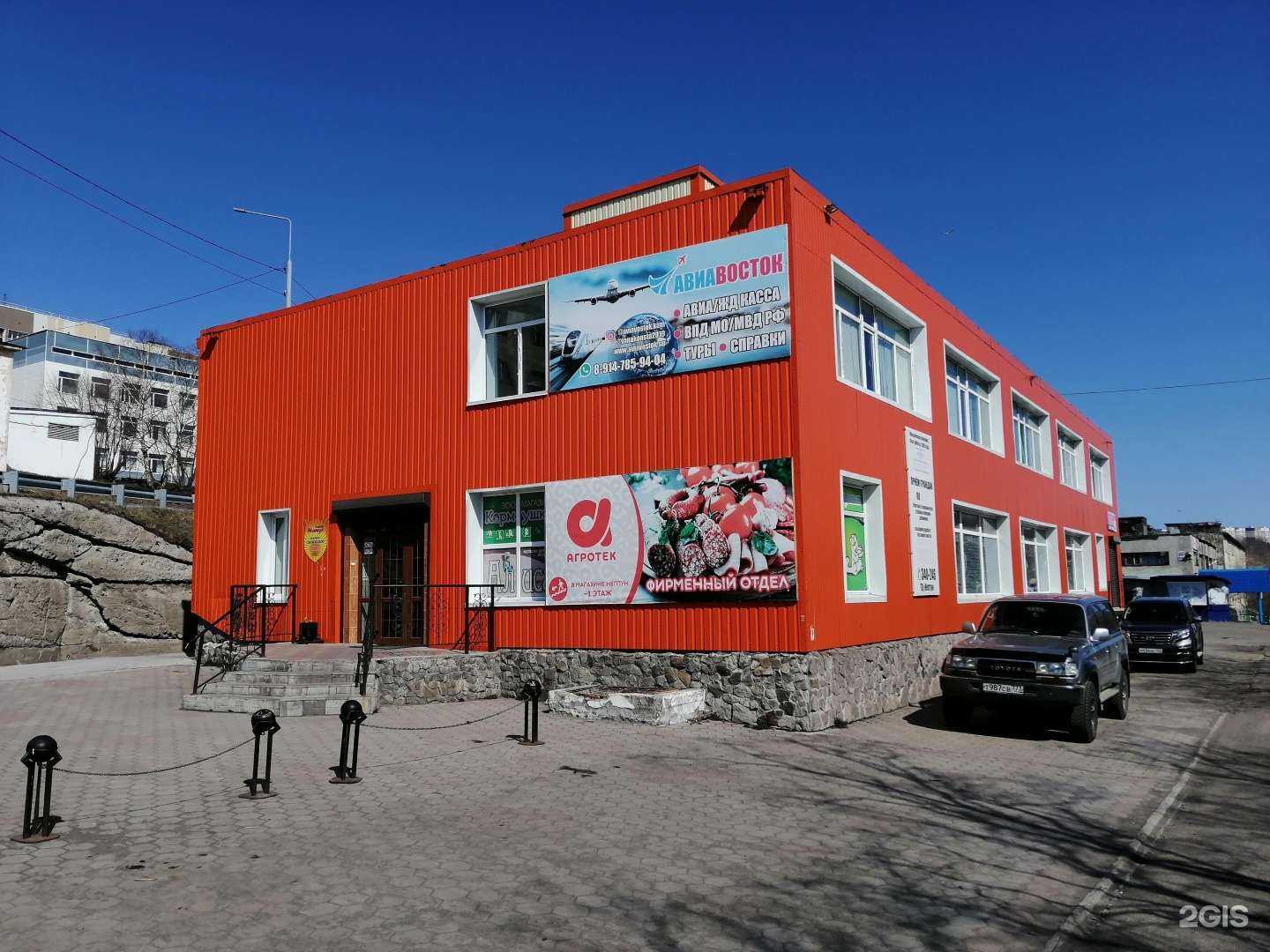 Отзывы на компанию Хобби в Вилючинске c фото - фотография 2 из 2