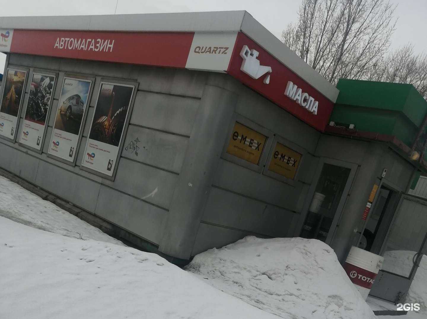 Отзывы на компанию Автомагазин в Новосибирске c фото