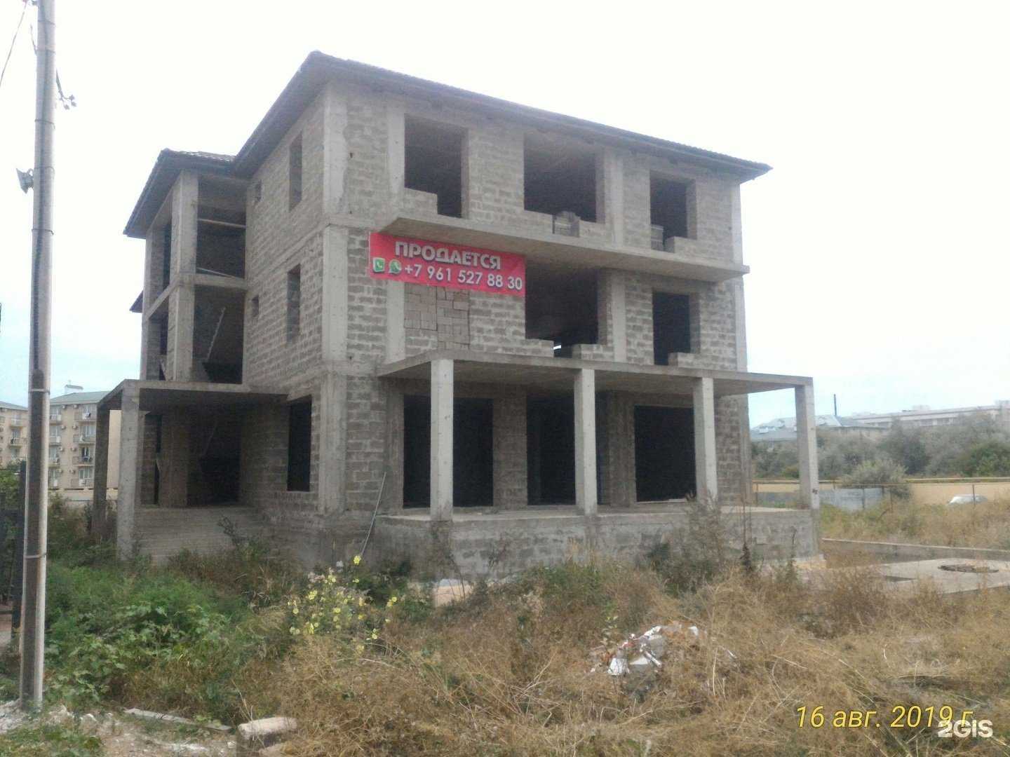 Отзывы на компанию Fix price в Анапе c фото