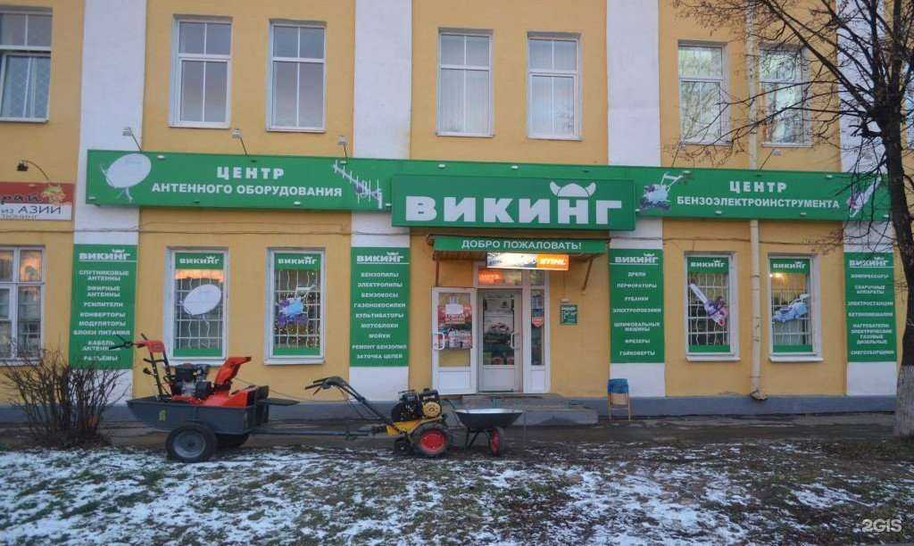 Отзывы на компанию Викинг в г. Тверь c фото