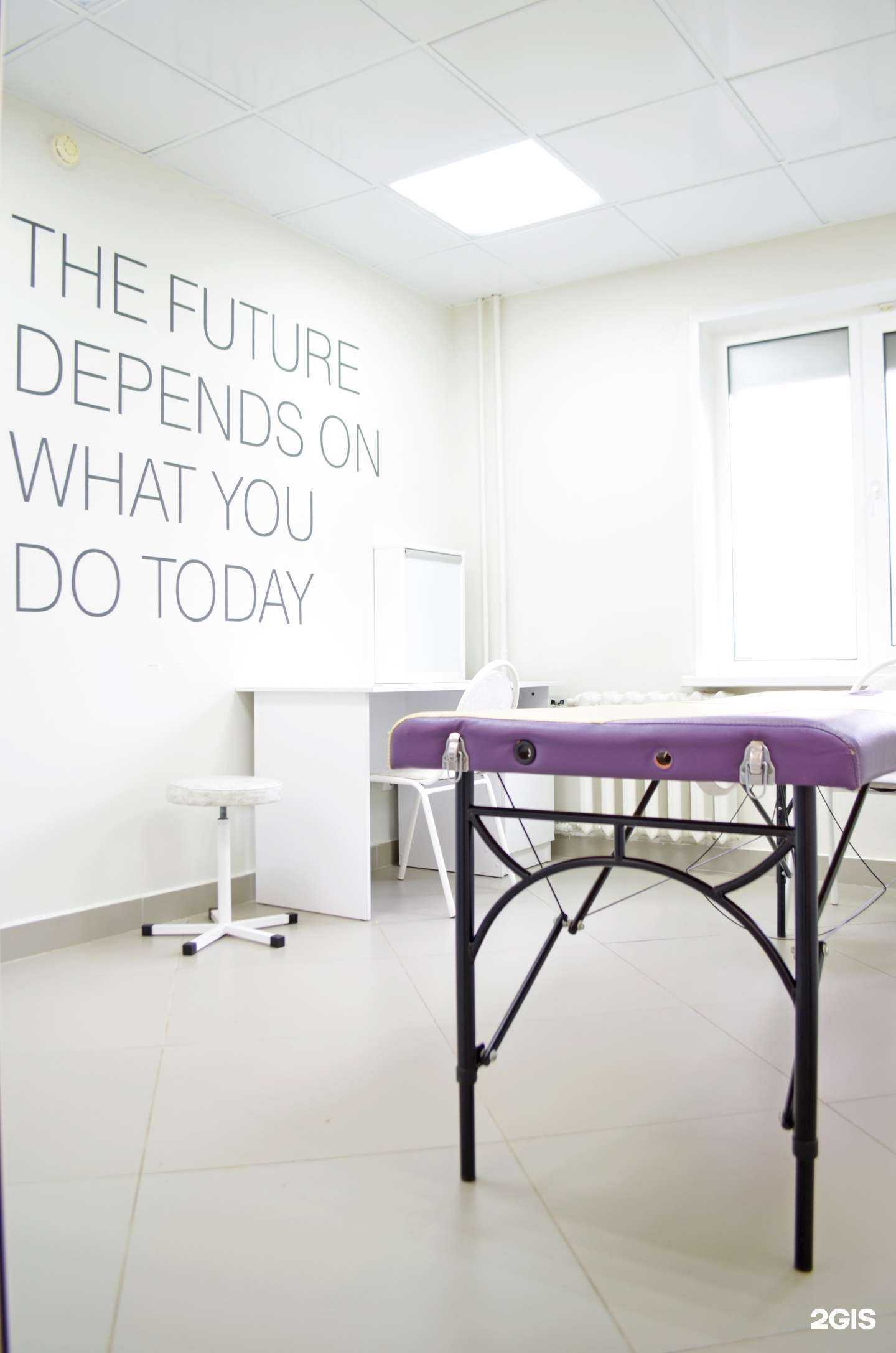 Отзывы на компанию Бэлла Медика в Ижевске c фото