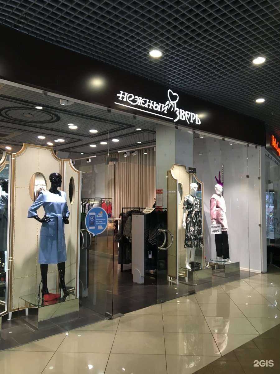 Отзывы на компанию Нежный зверь в Рязани c фото