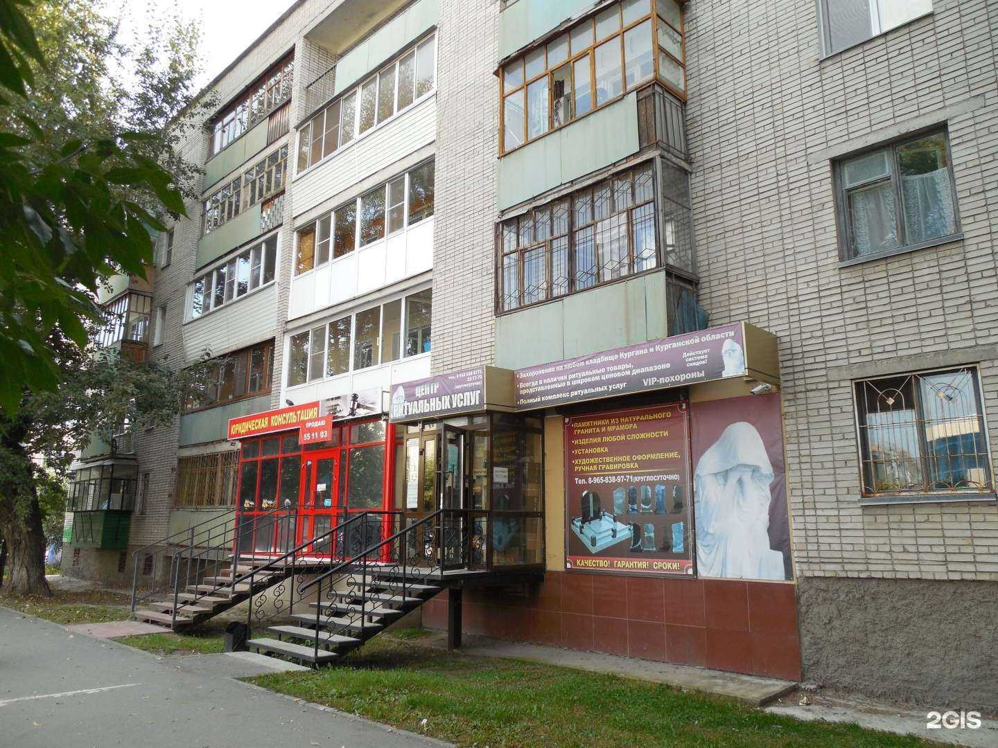 Отзывы на компанию Мастерская по ремонту обуви и изготовлению ключей в Кургане c фото - фотография 2 из 2