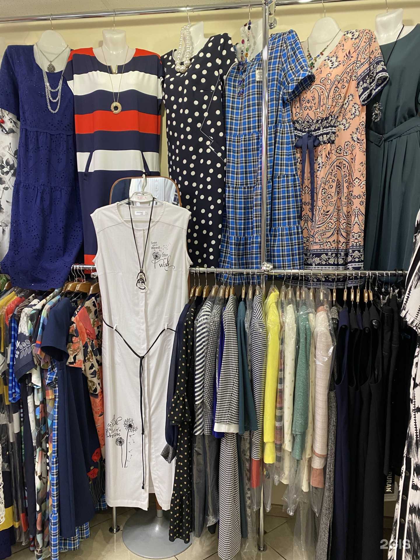 Отзывы на компанию Леди в Ейске c фото