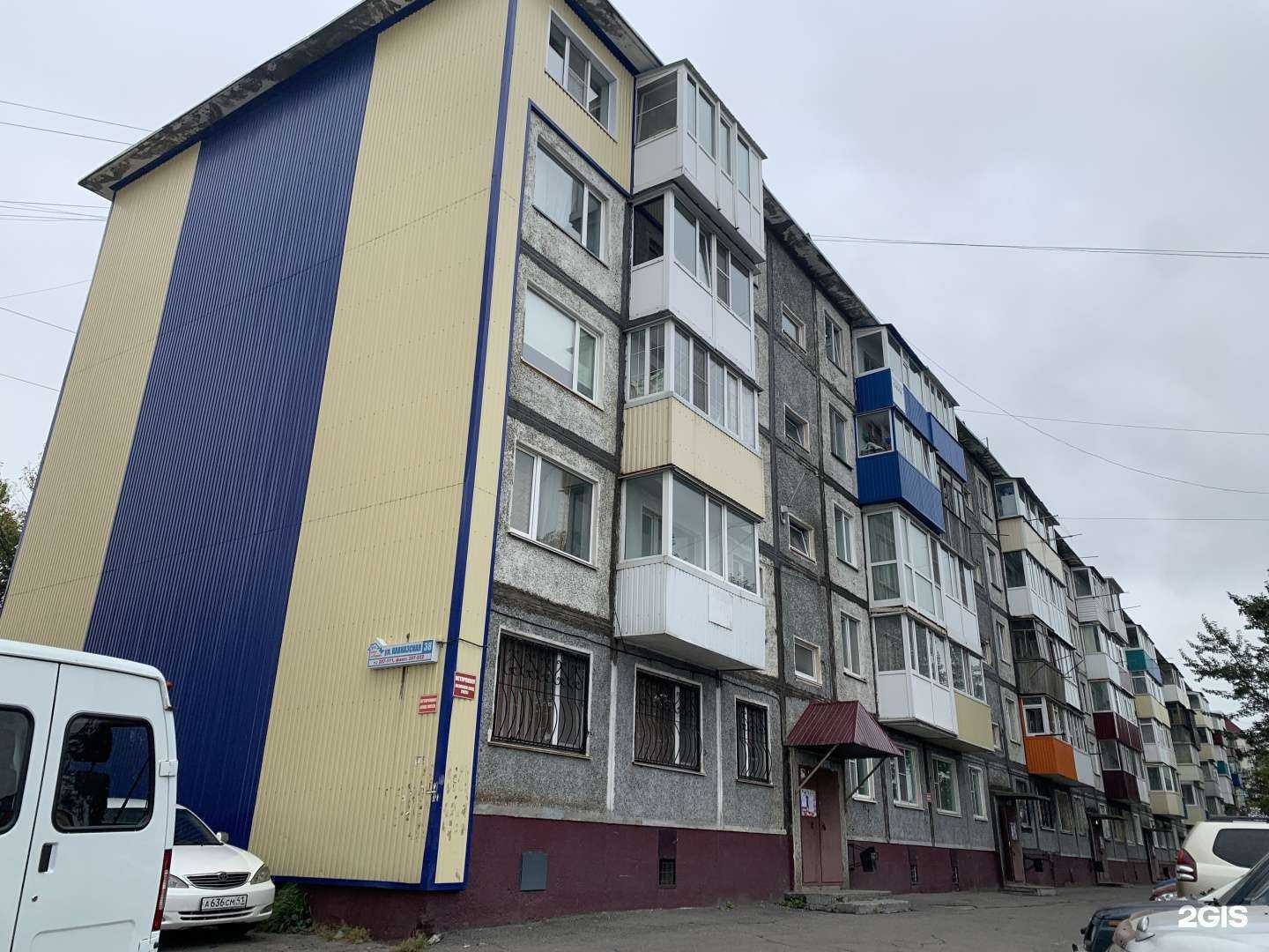 Отзывы на компанию Созвездие Камчатки в Петропавловске-Камчатском c фото - фотография 2 из 2