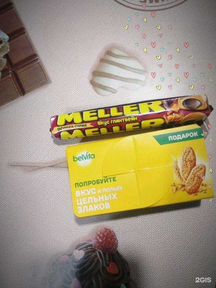 Отзывы на компанию Самокат в Новосибирске c фото