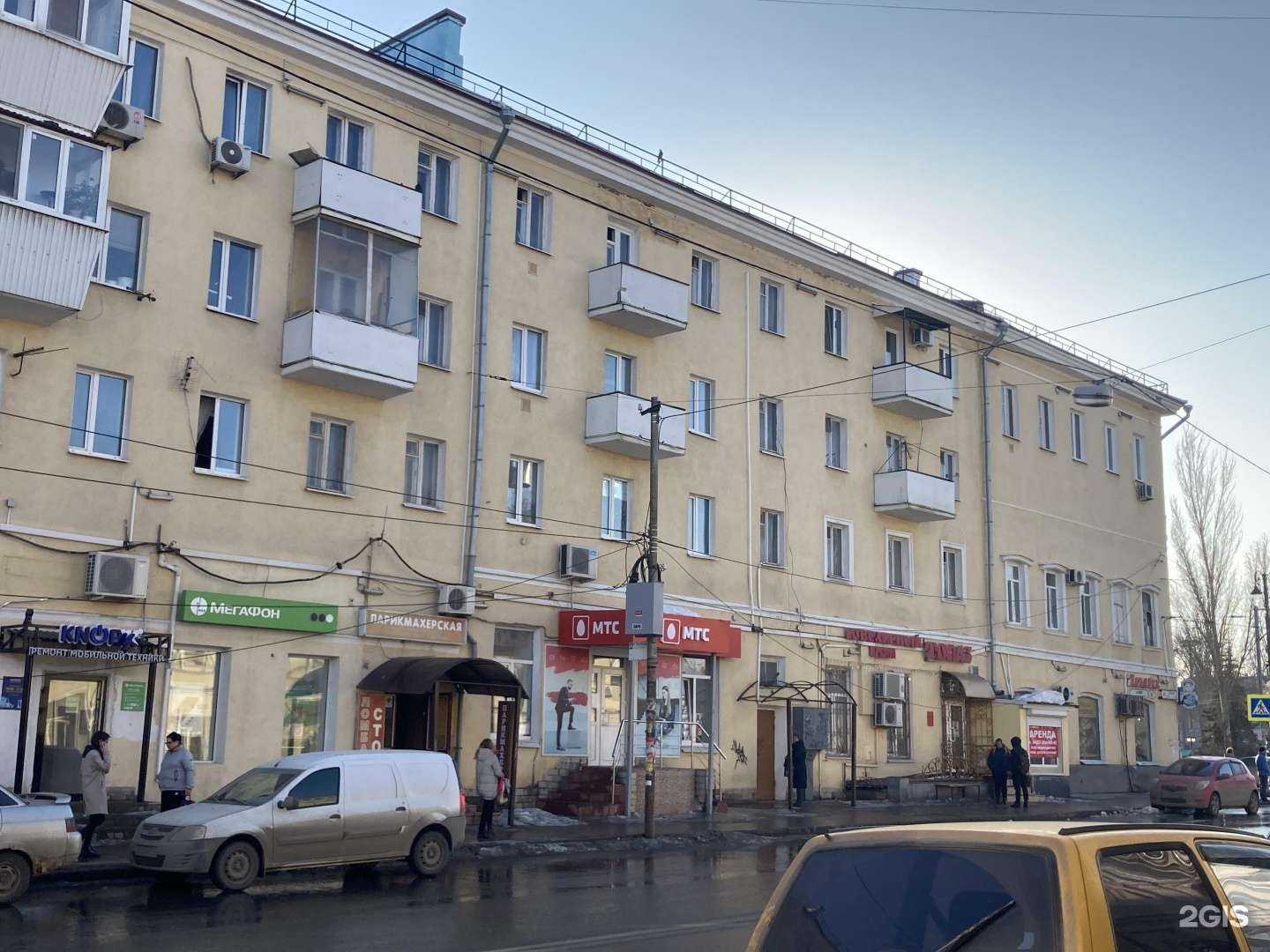 Отзывы на компанию Вита в Самаре c фото - фотография 2 из 2