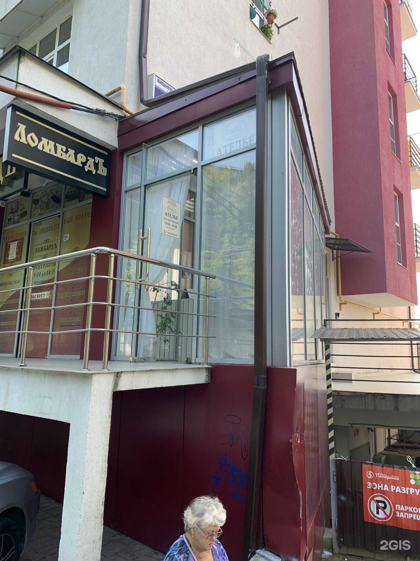 Отзывы на компанию Art home Alferova в Сочи c фото