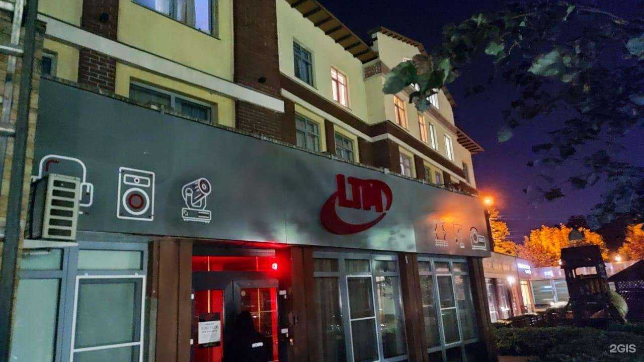 Отзывы на компанию LTM в Видном c фото