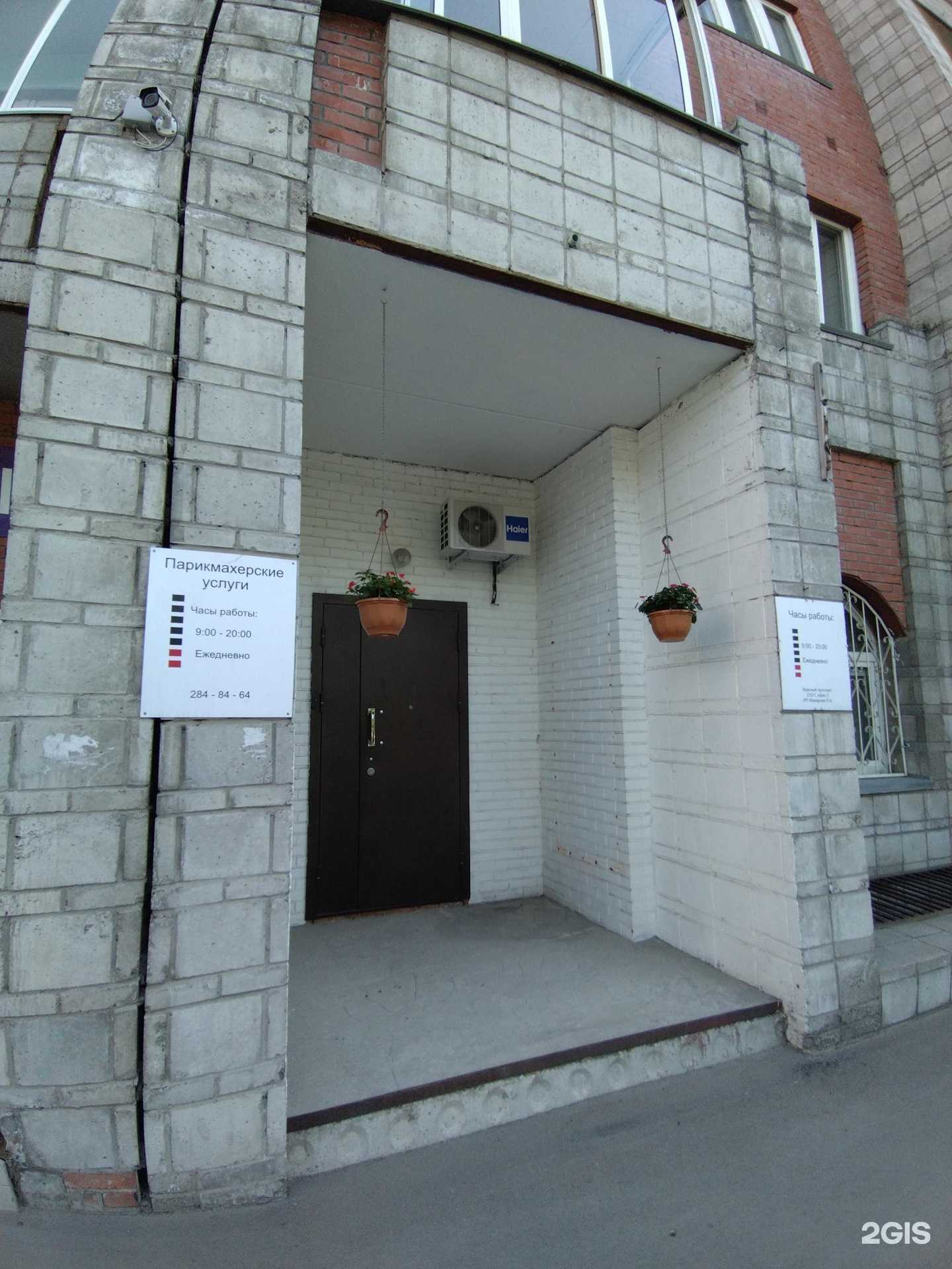 Отзывы на компанию Симфония красоты в Новосибирске c фото