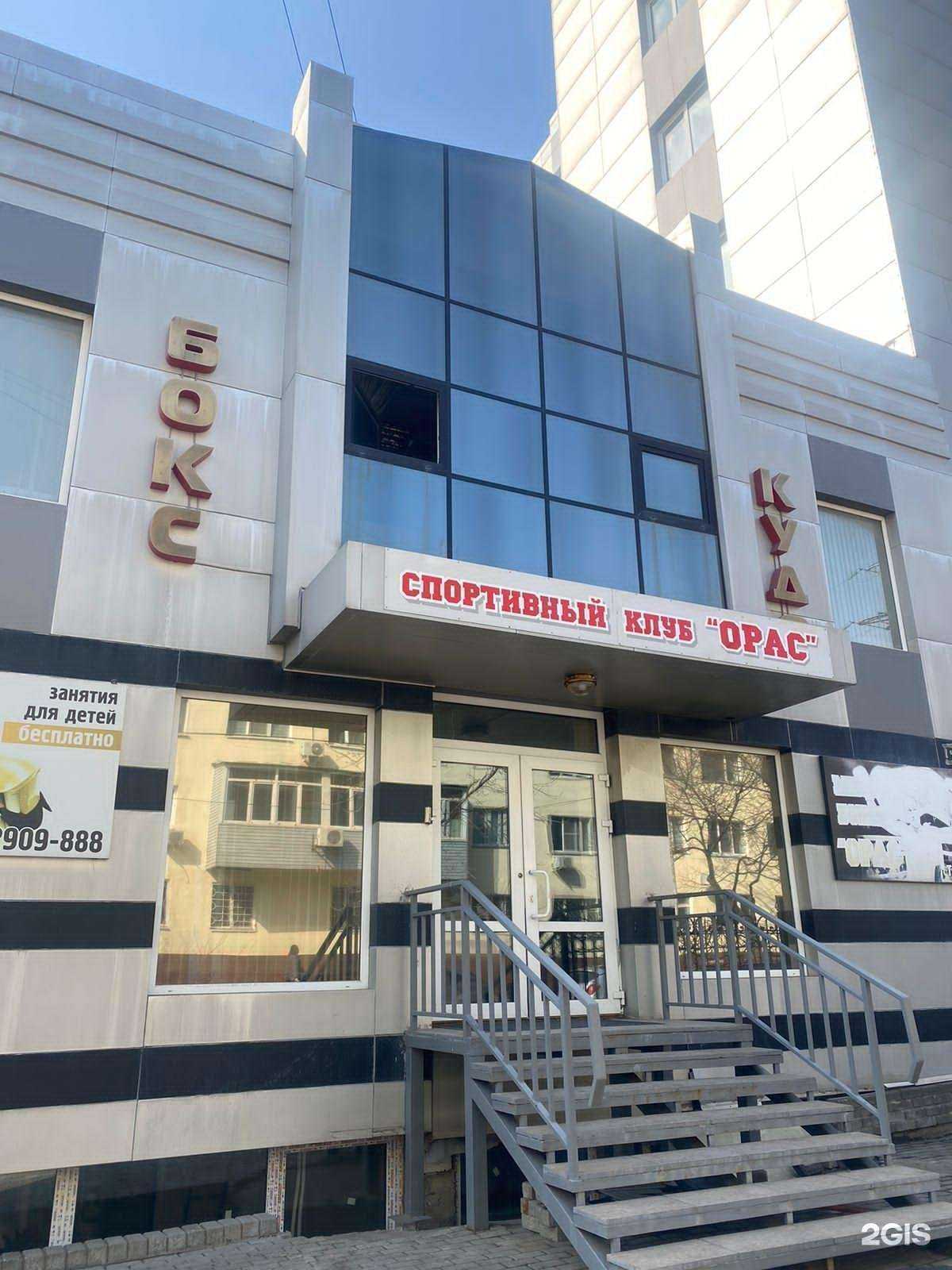 Отзывы на компанию Орас в г. Владивосток c фото